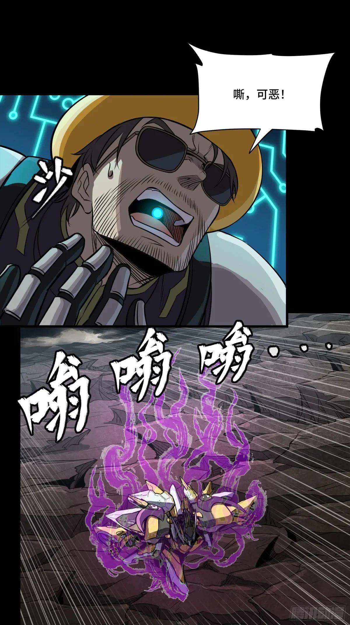 248 先登之人 第43页
