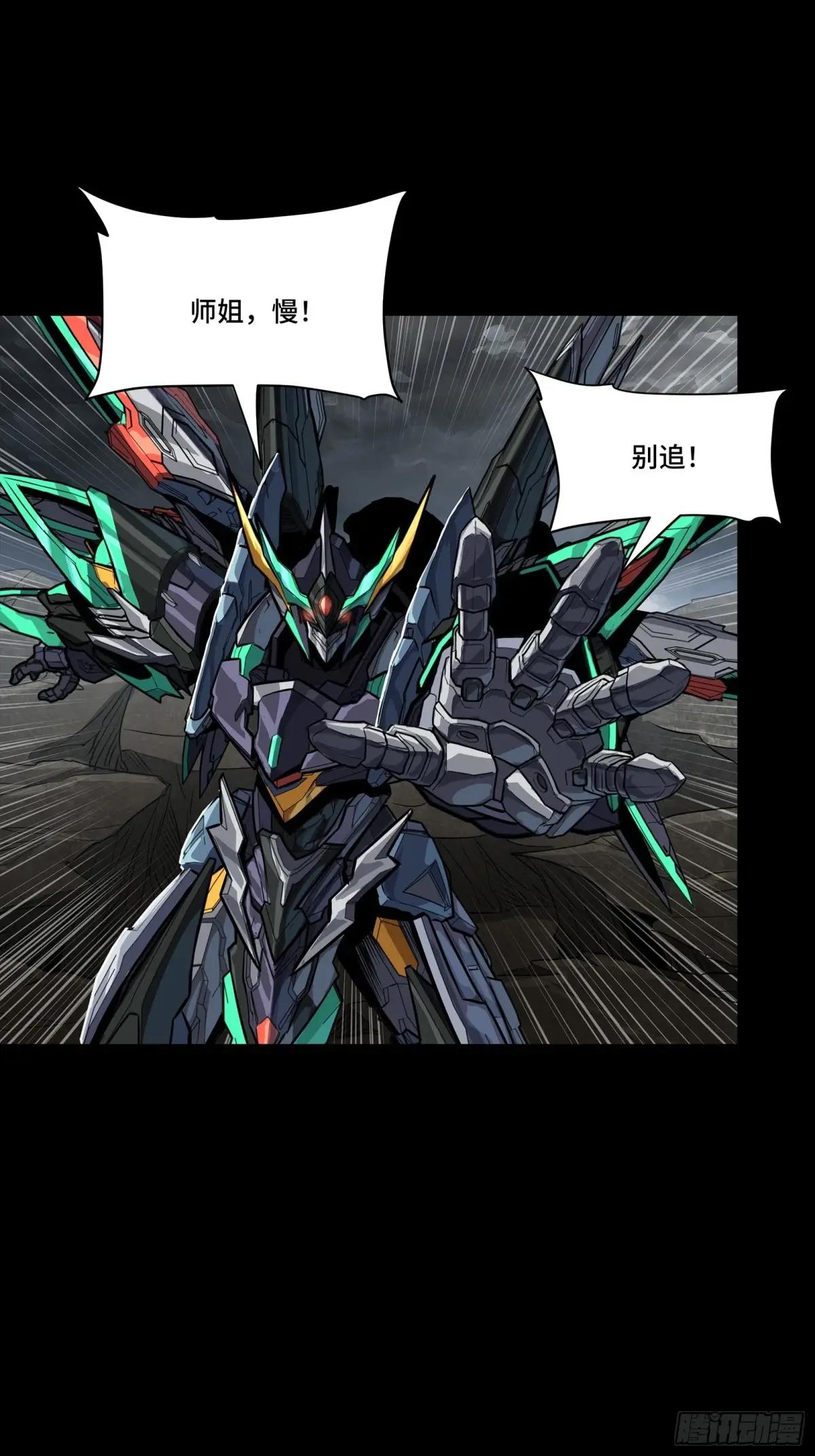 248 先登之人 第47页