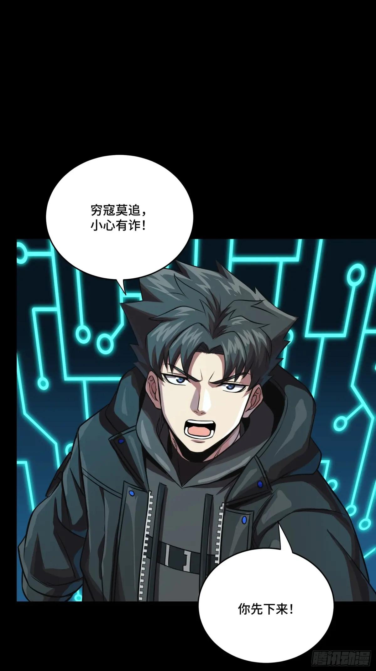 248 先登之人 第49页