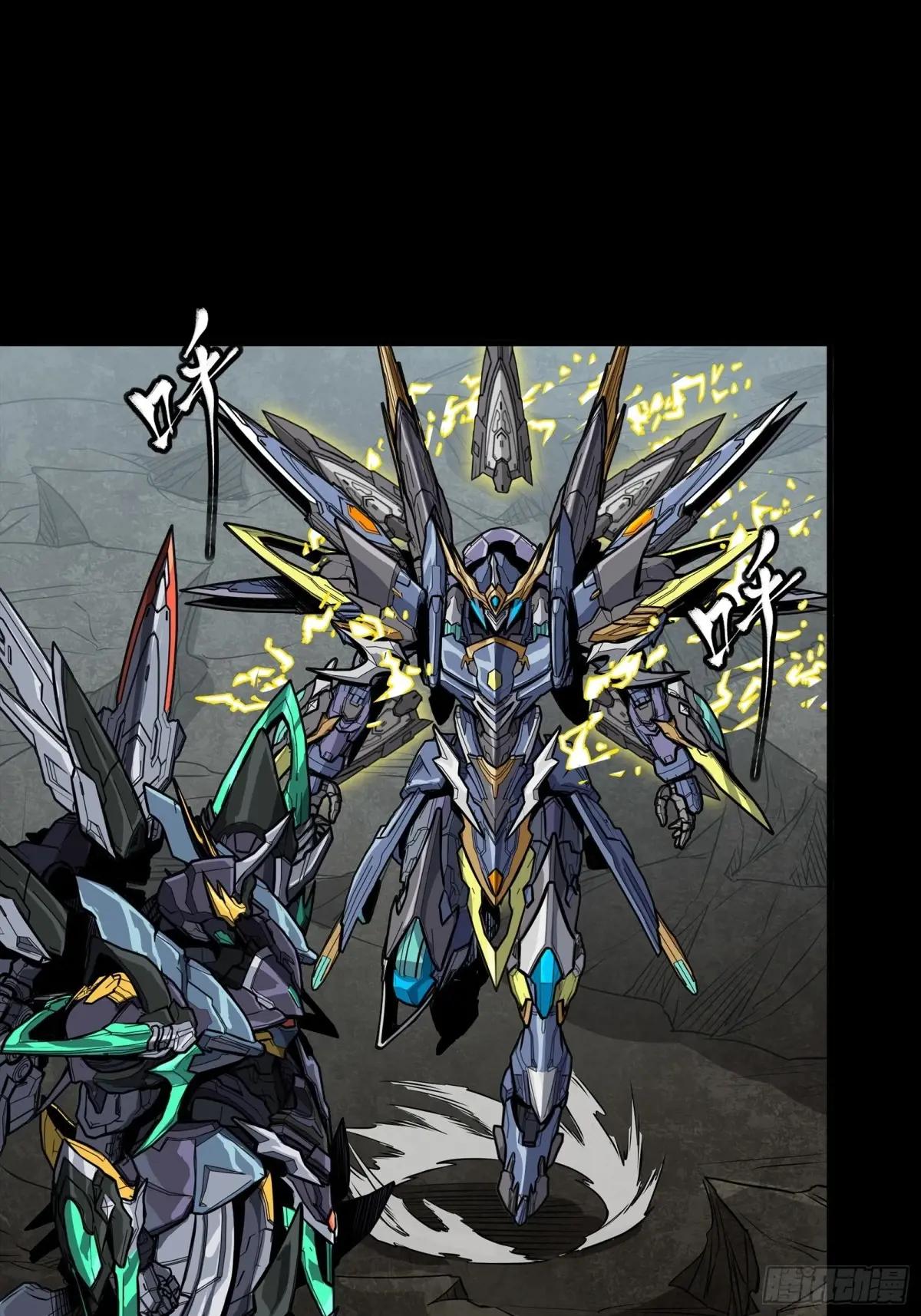 248 先登之人 第52页