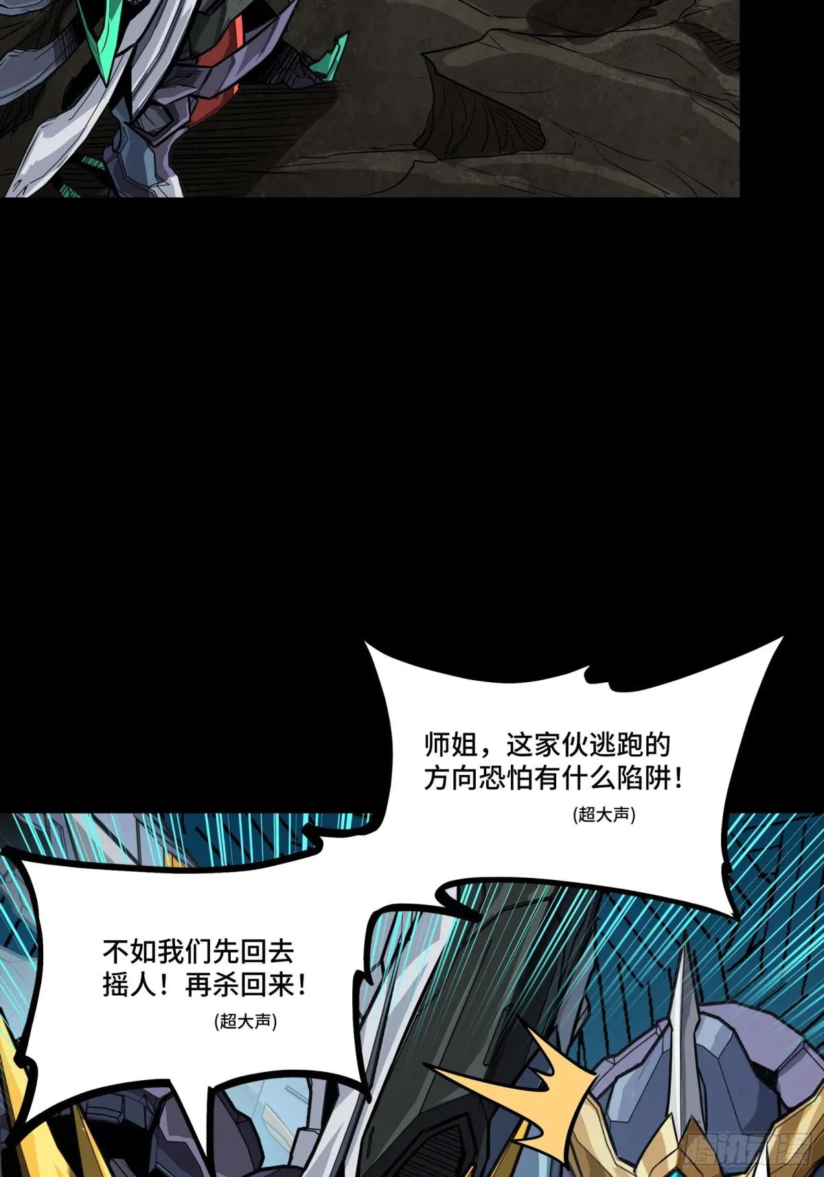 248 先登之人 第53页