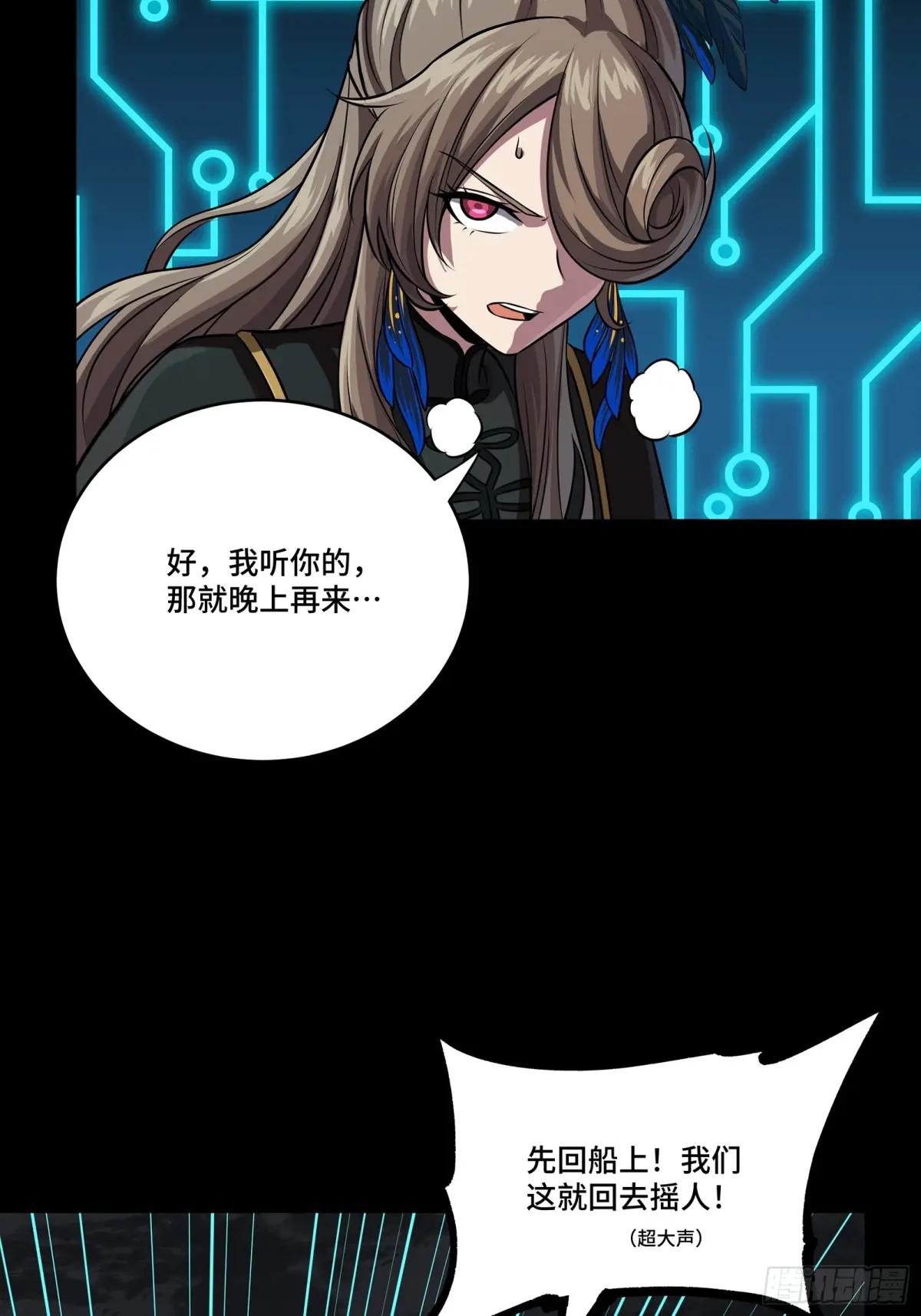 248 先登之人 第56页