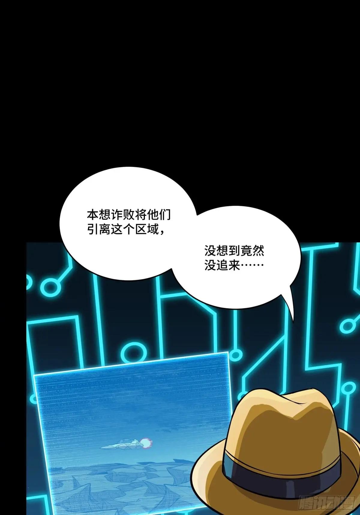 248 先登之人 第62页