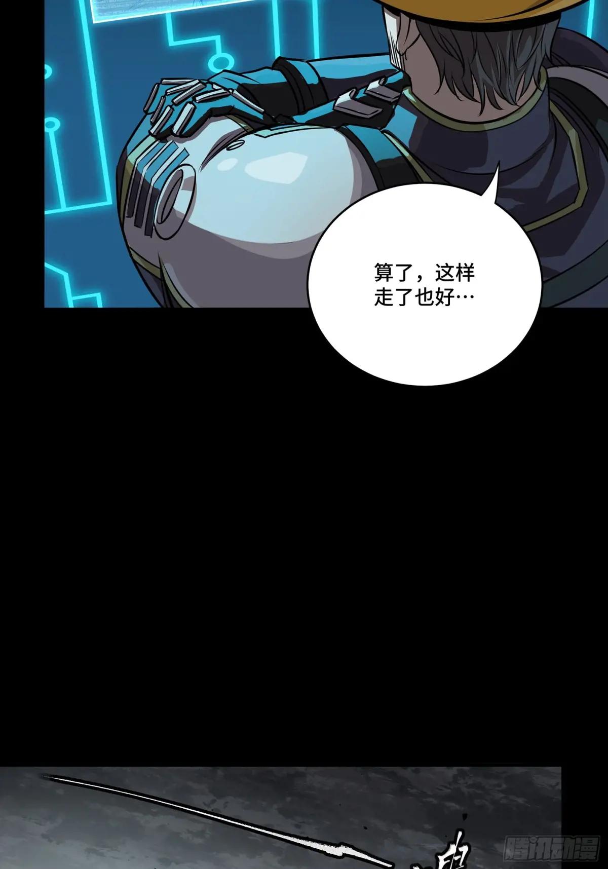 248 先登之人 第63页