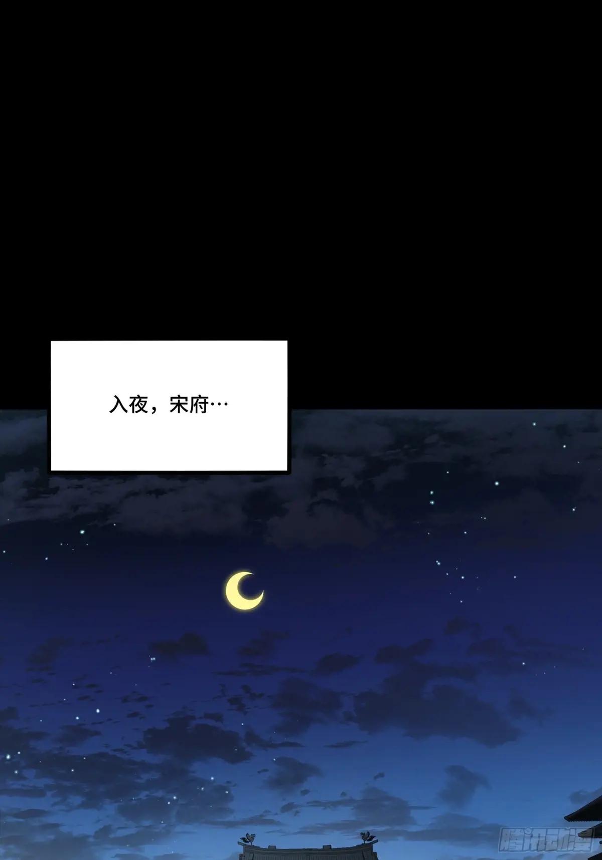 248 先登之人 第66页