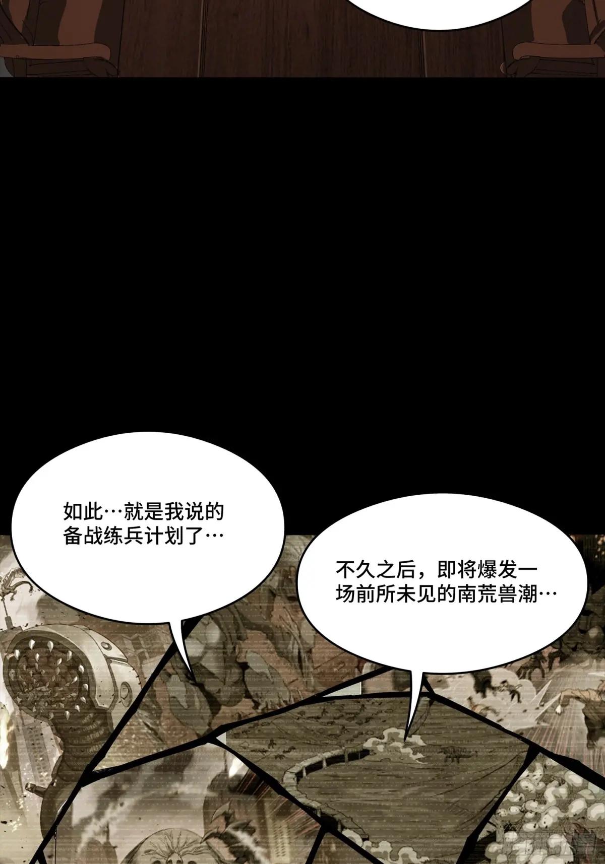 248 先登之人 第69页