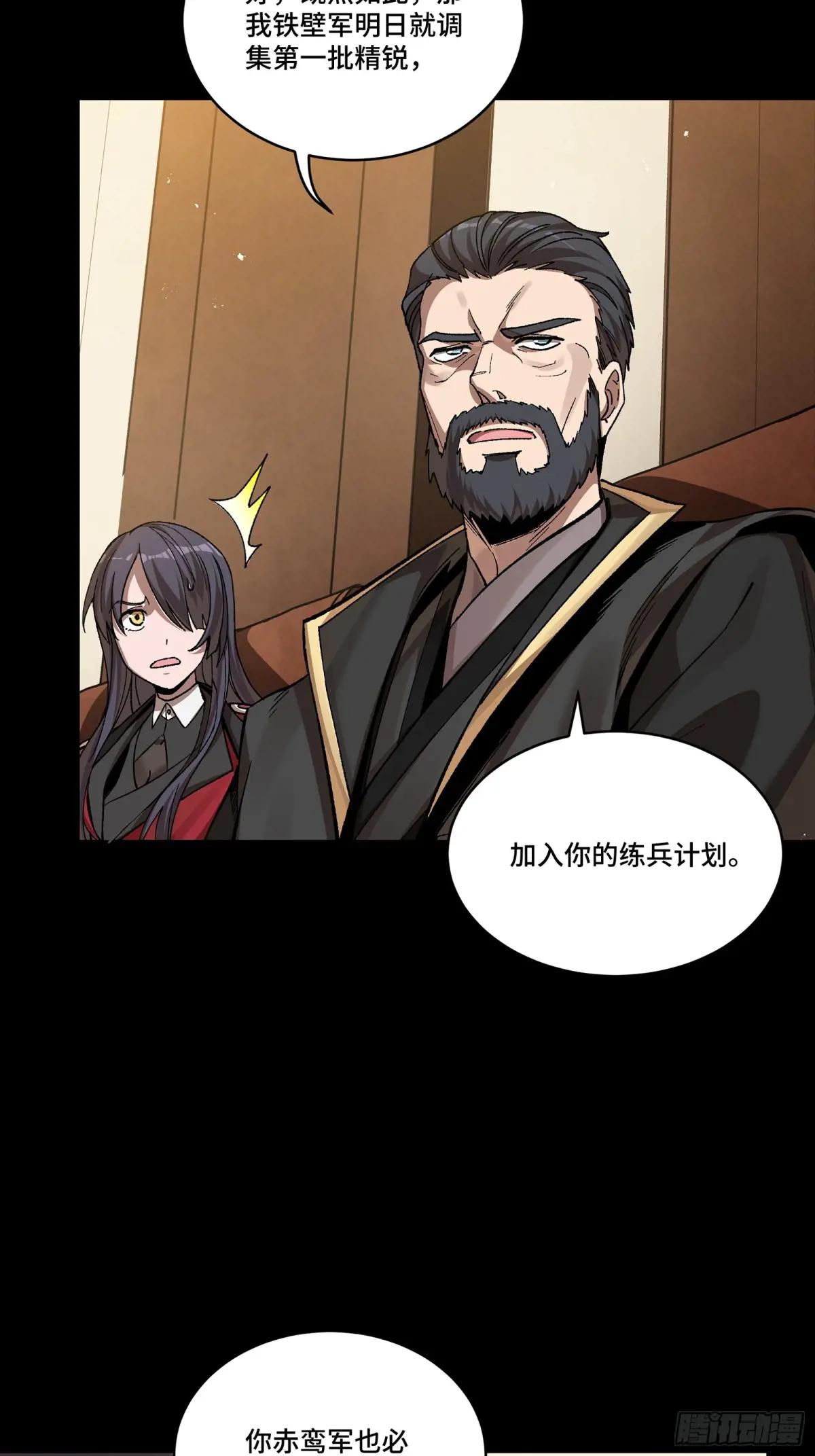 248 先登之人 第78页