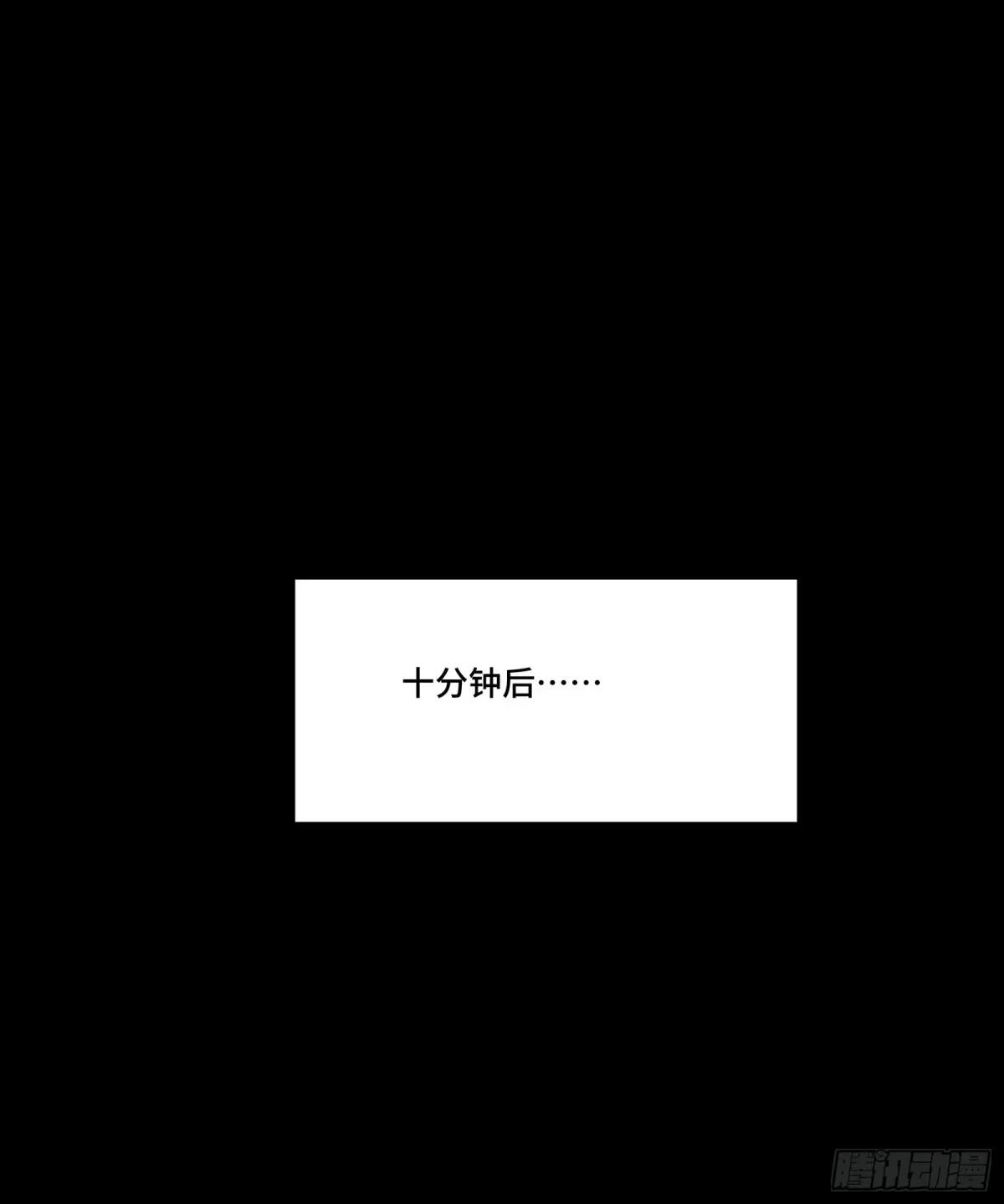 248 先登之人 第86页