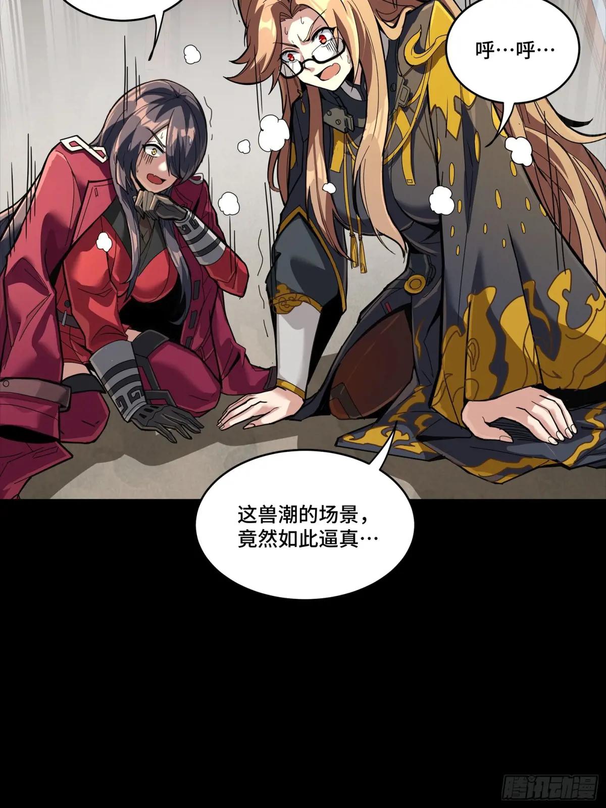 248 先登之人 第88页