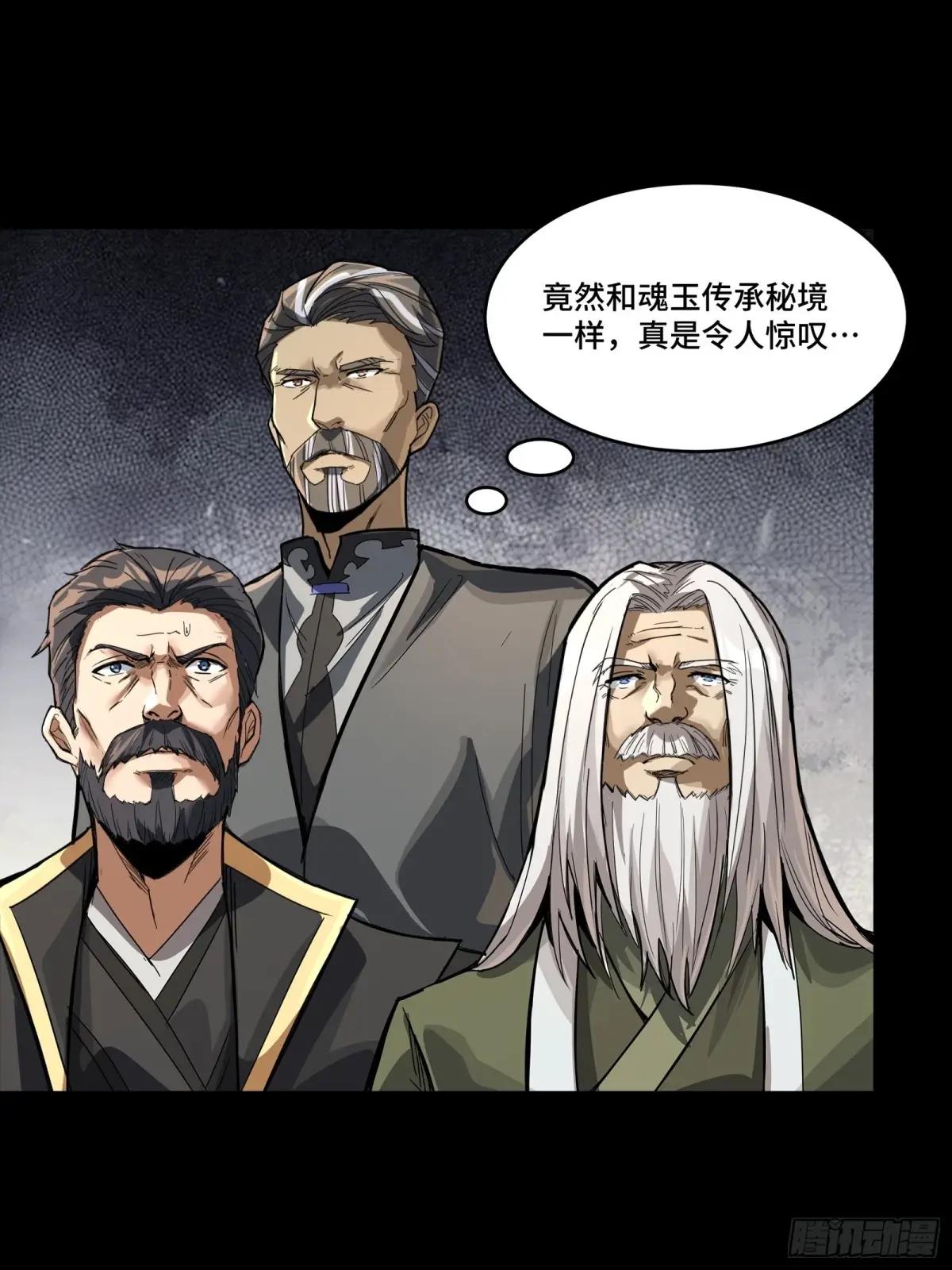 248 先登之人 第89页