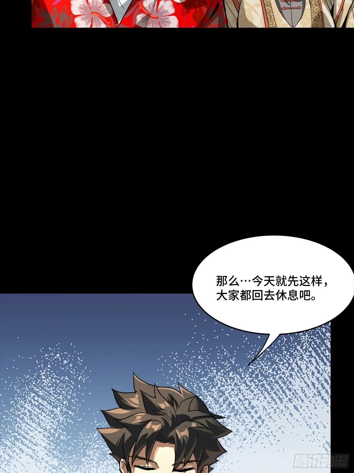 248 先登之人 第91页