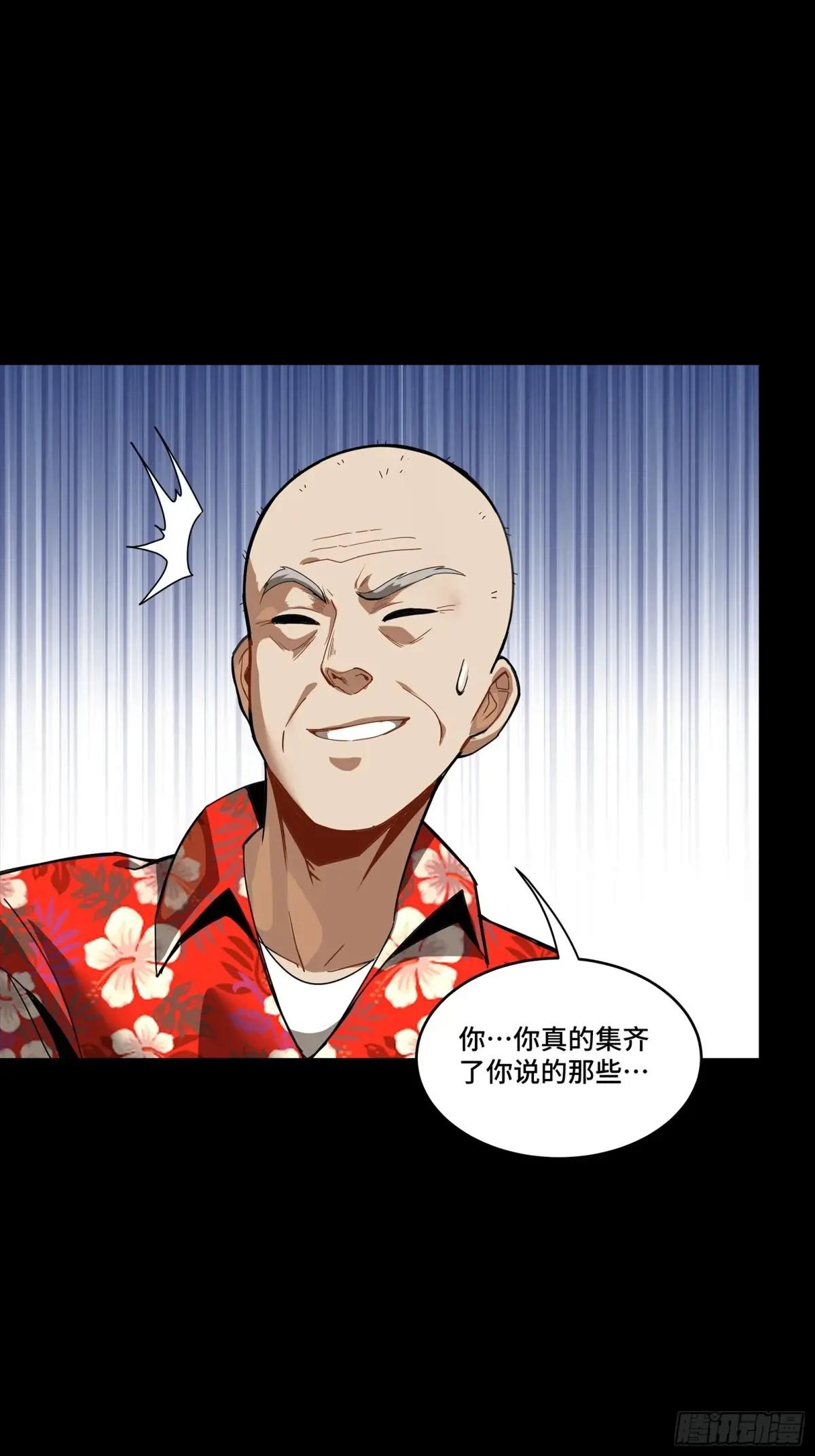 248 先登之人 第96页