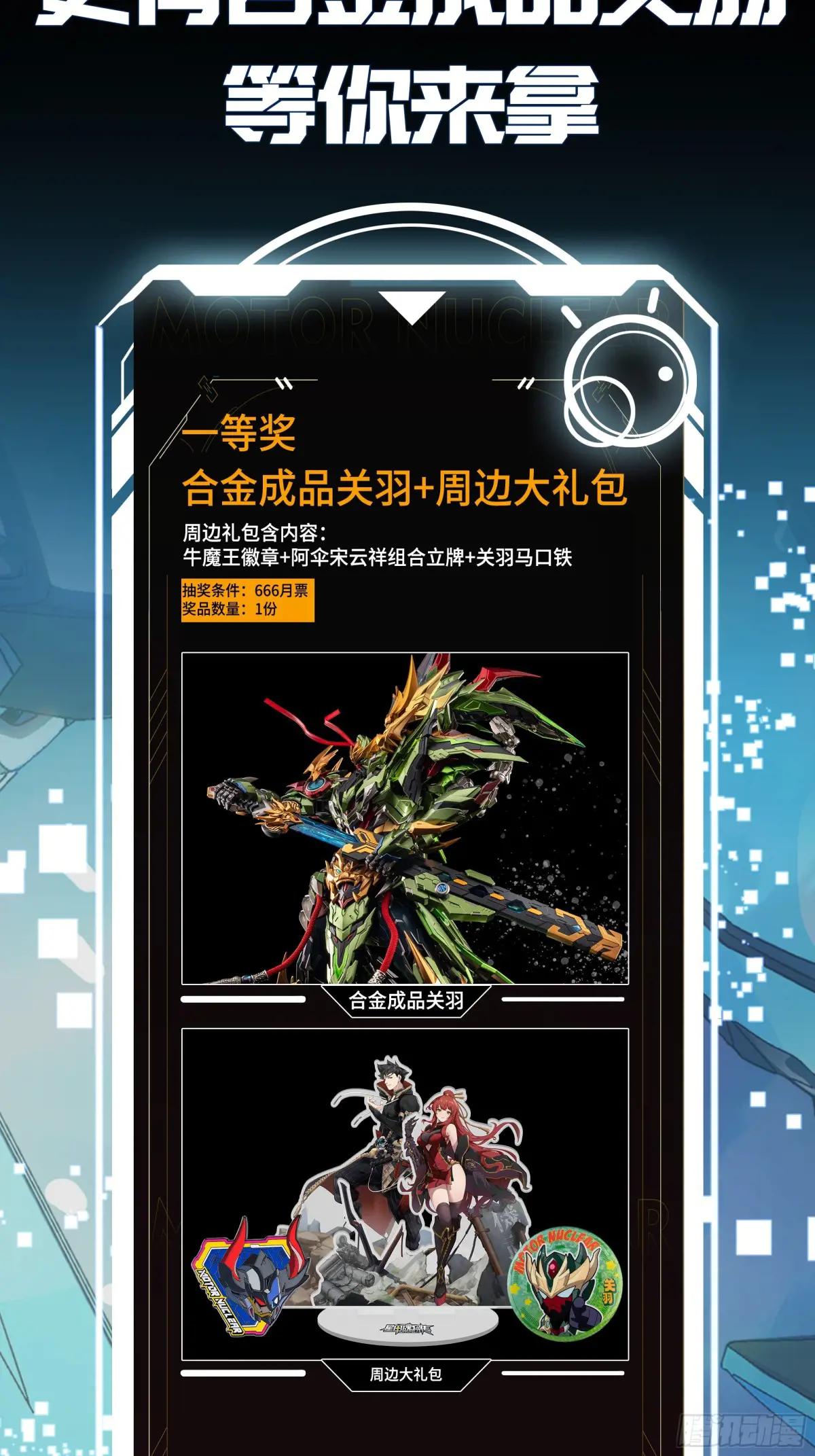 248 先登之人 第101页