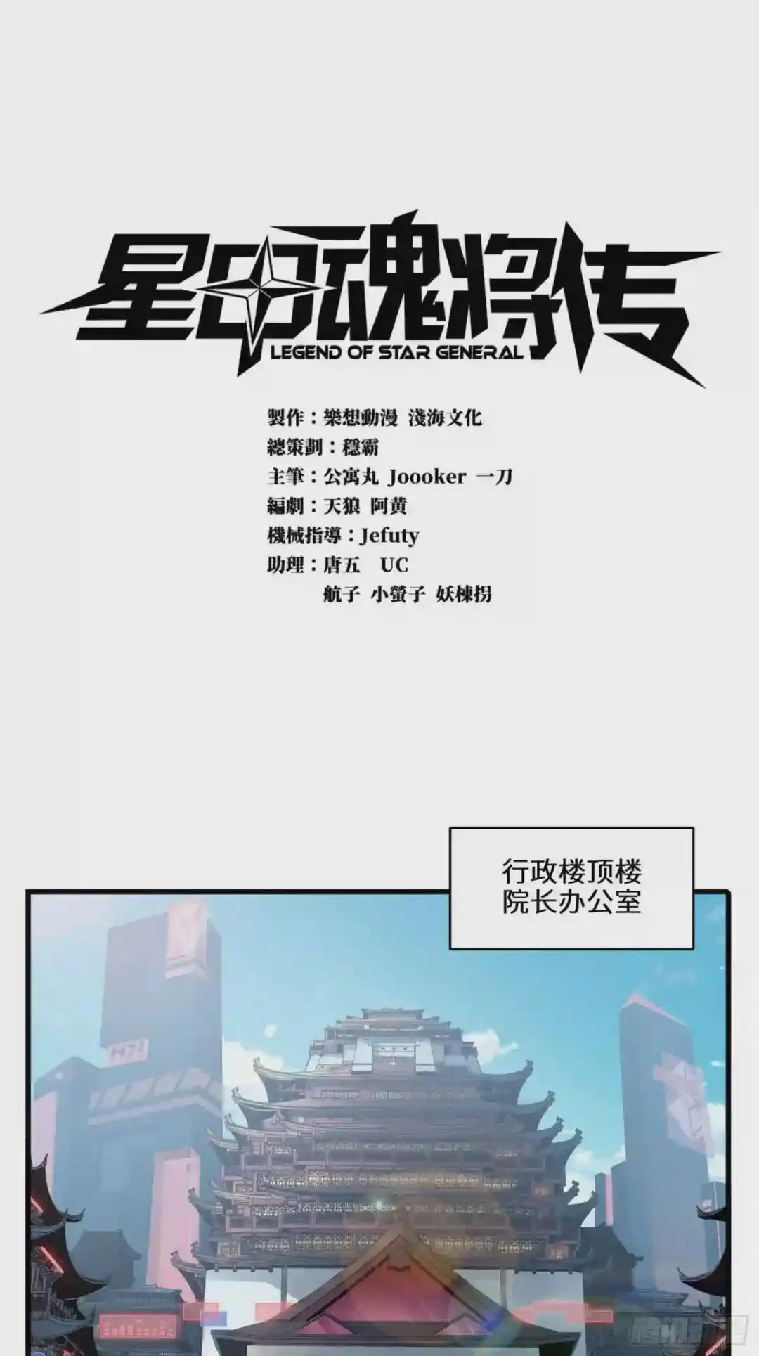 006话 失踪三日 第1页