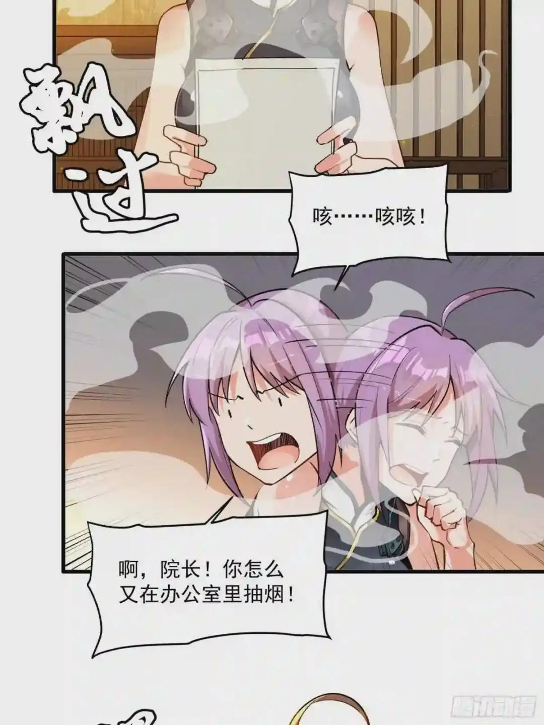 006话 失踪三日 第19页