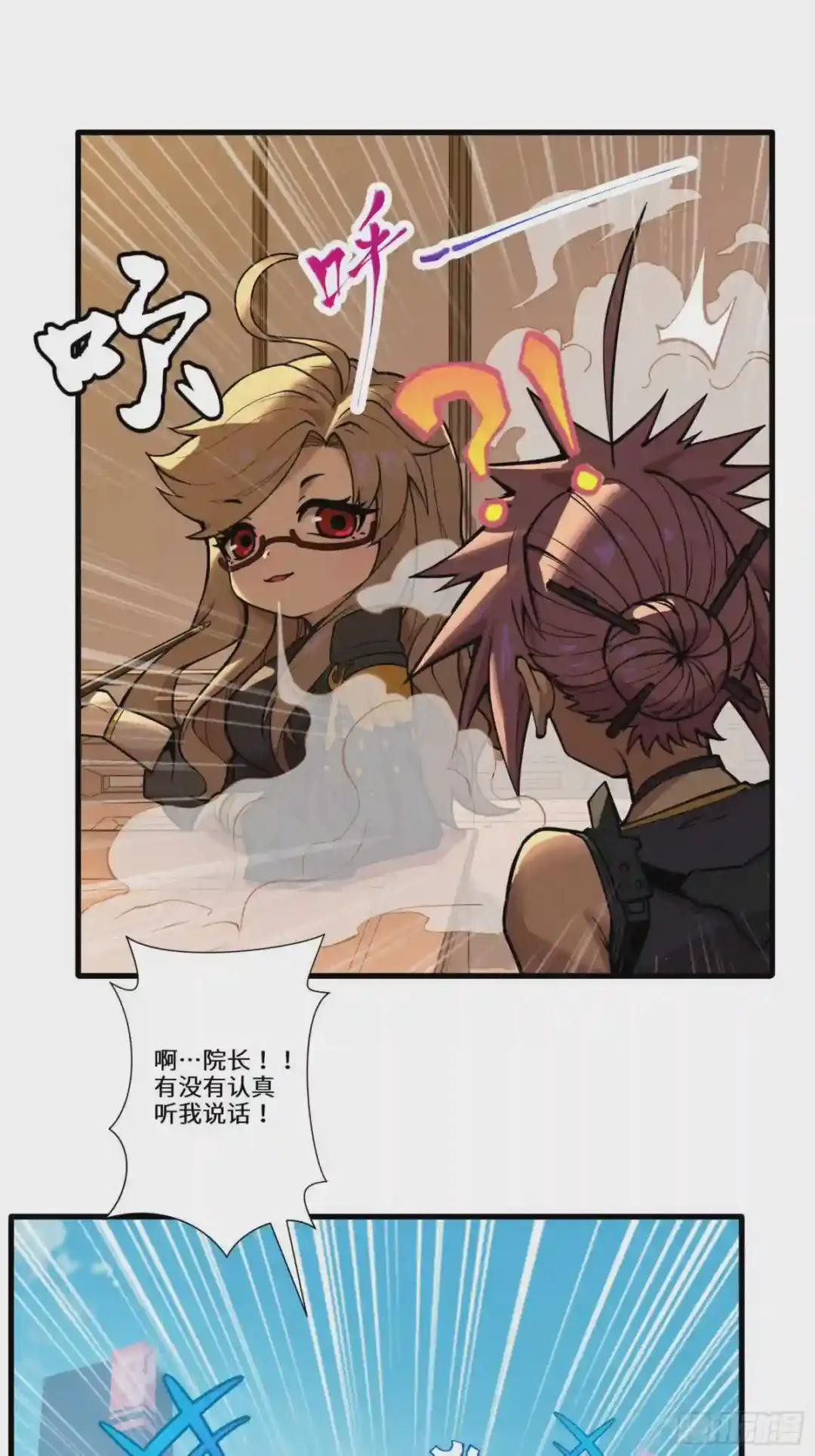 006话 失踪三日 第21页