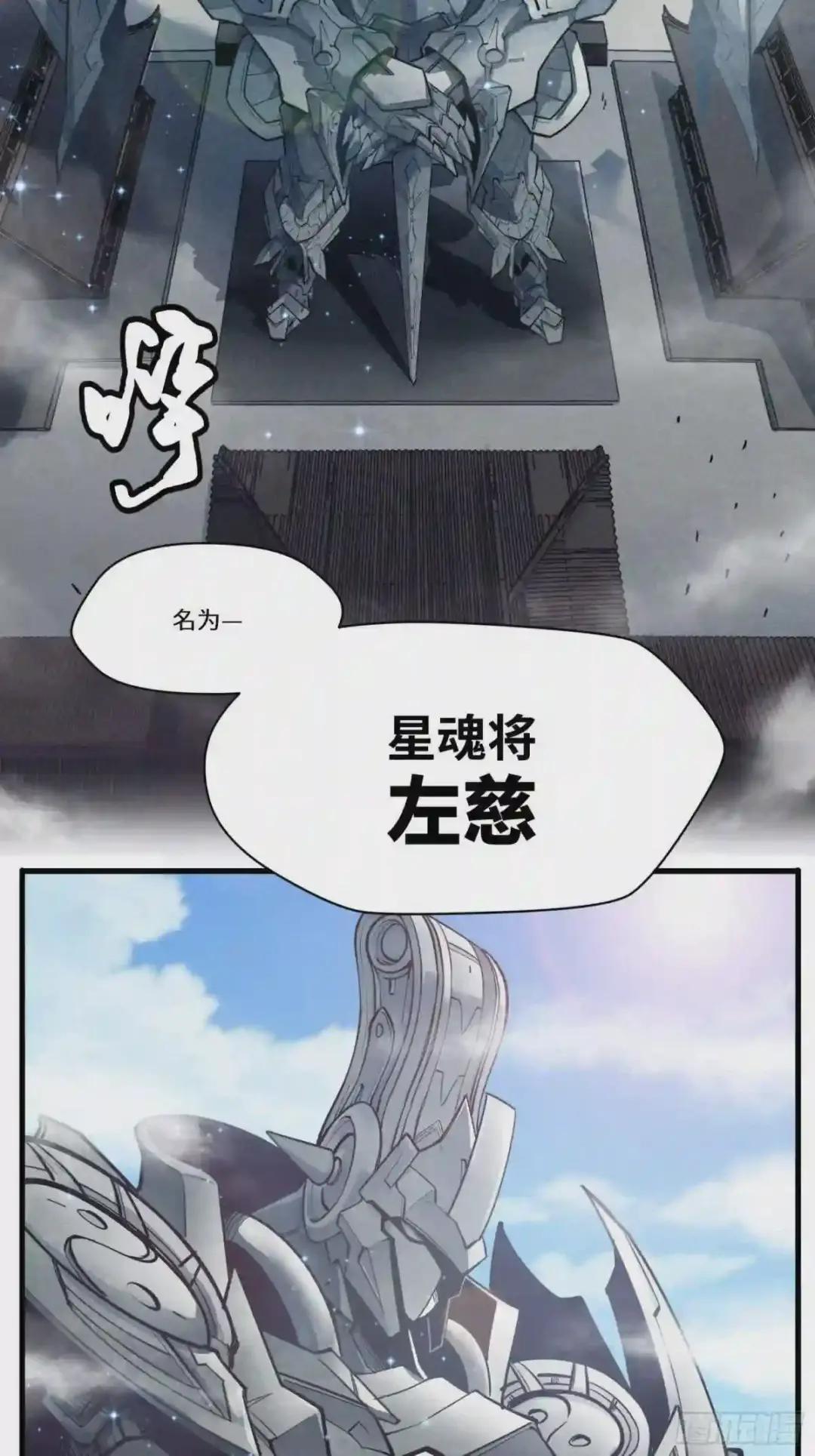 006话 失踪三日 第28页