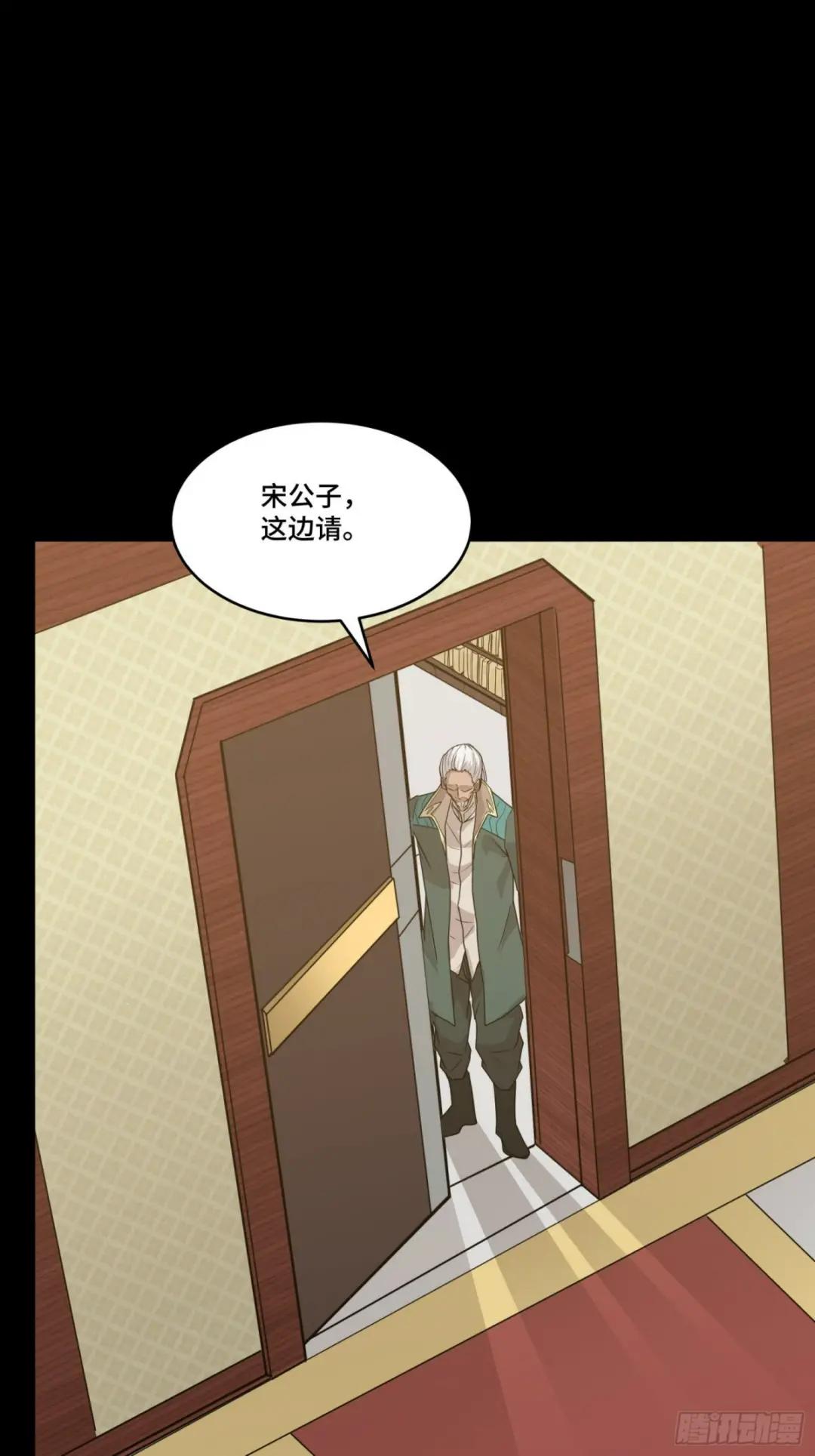 064 妖族奴隶 第15页