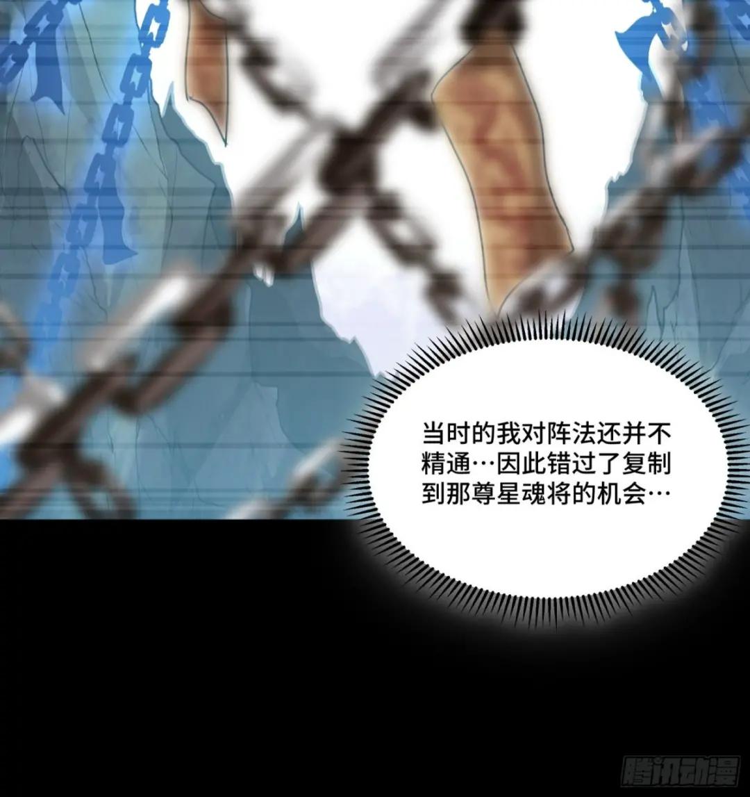 064 妖族奴隶 第44页