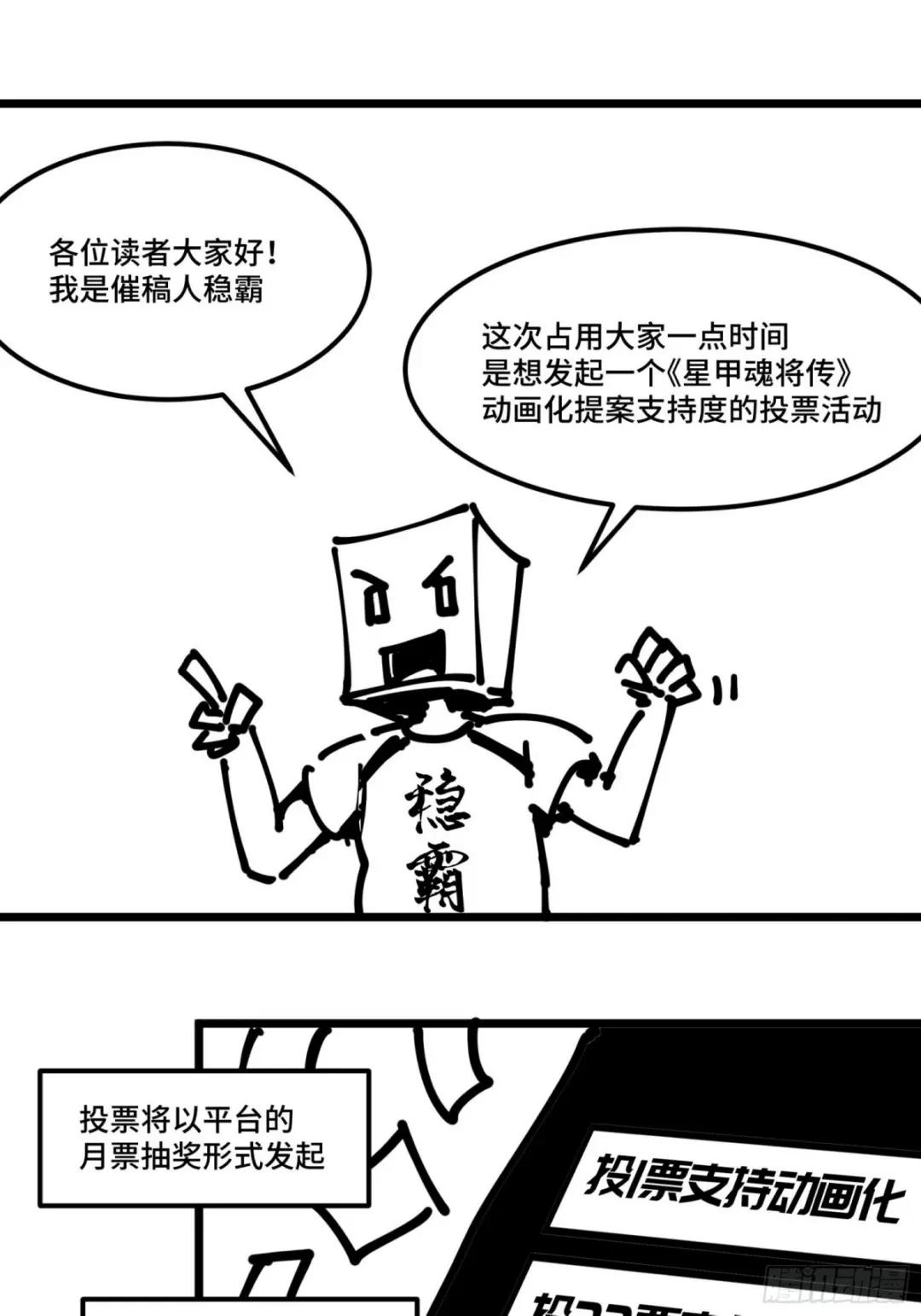 064 妖族奴隶 第51页
