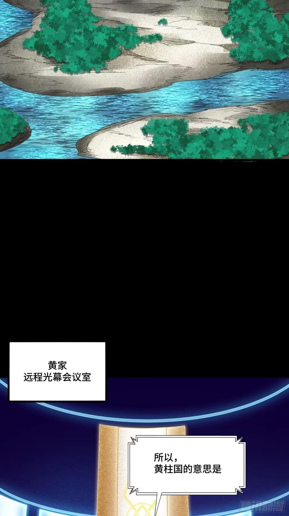 388 鸣鞭出渭桥 第3页