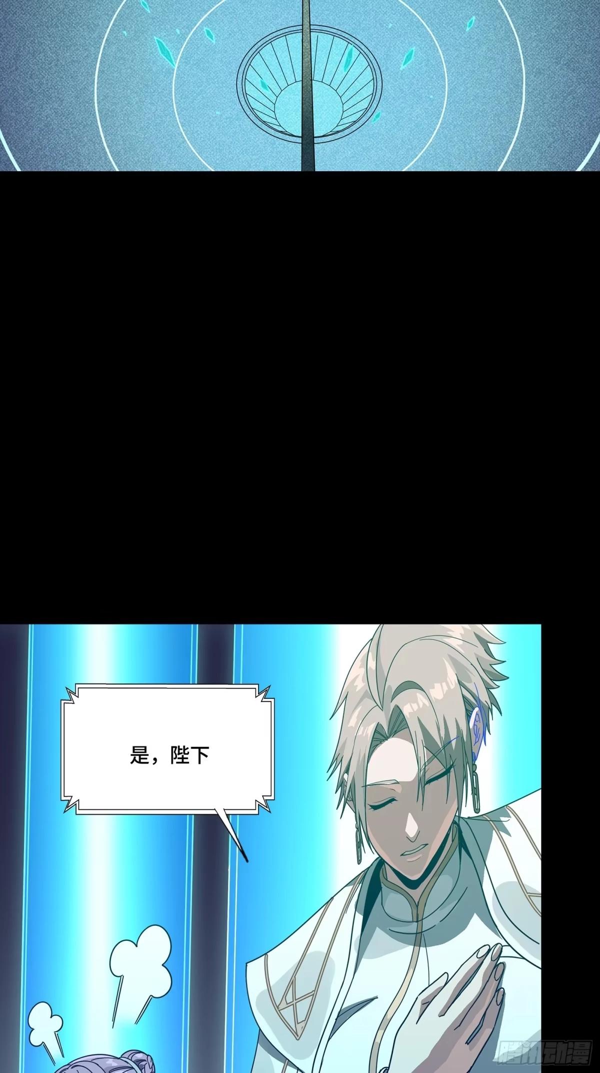 388 鸣鞭出渭桥 第15页