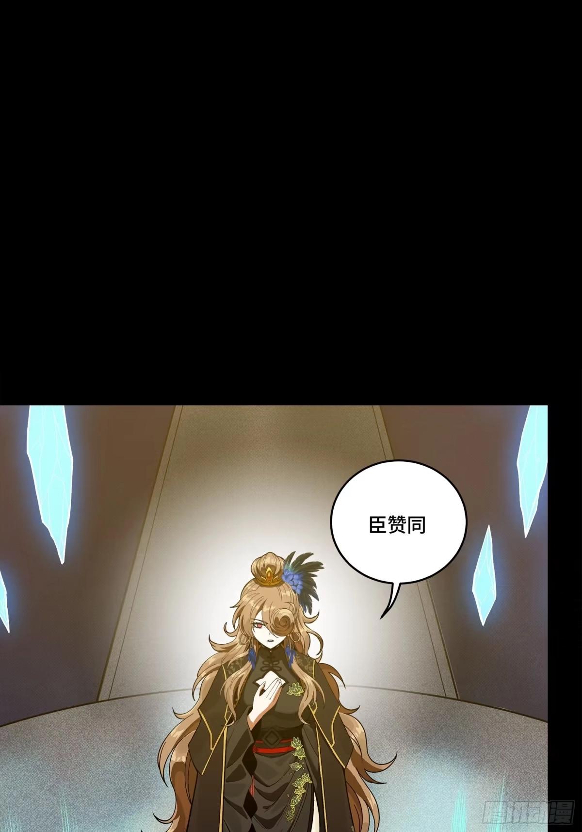 388 鸣鞭出渭桥 第23页