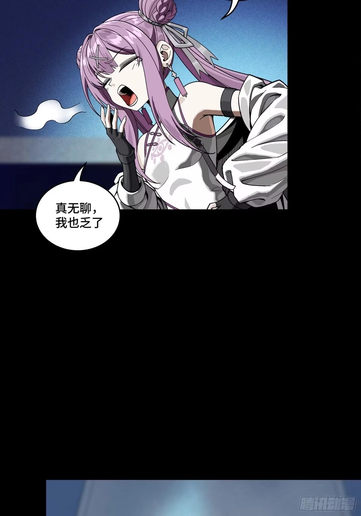 388 鸣鞭出渭桥 第27页