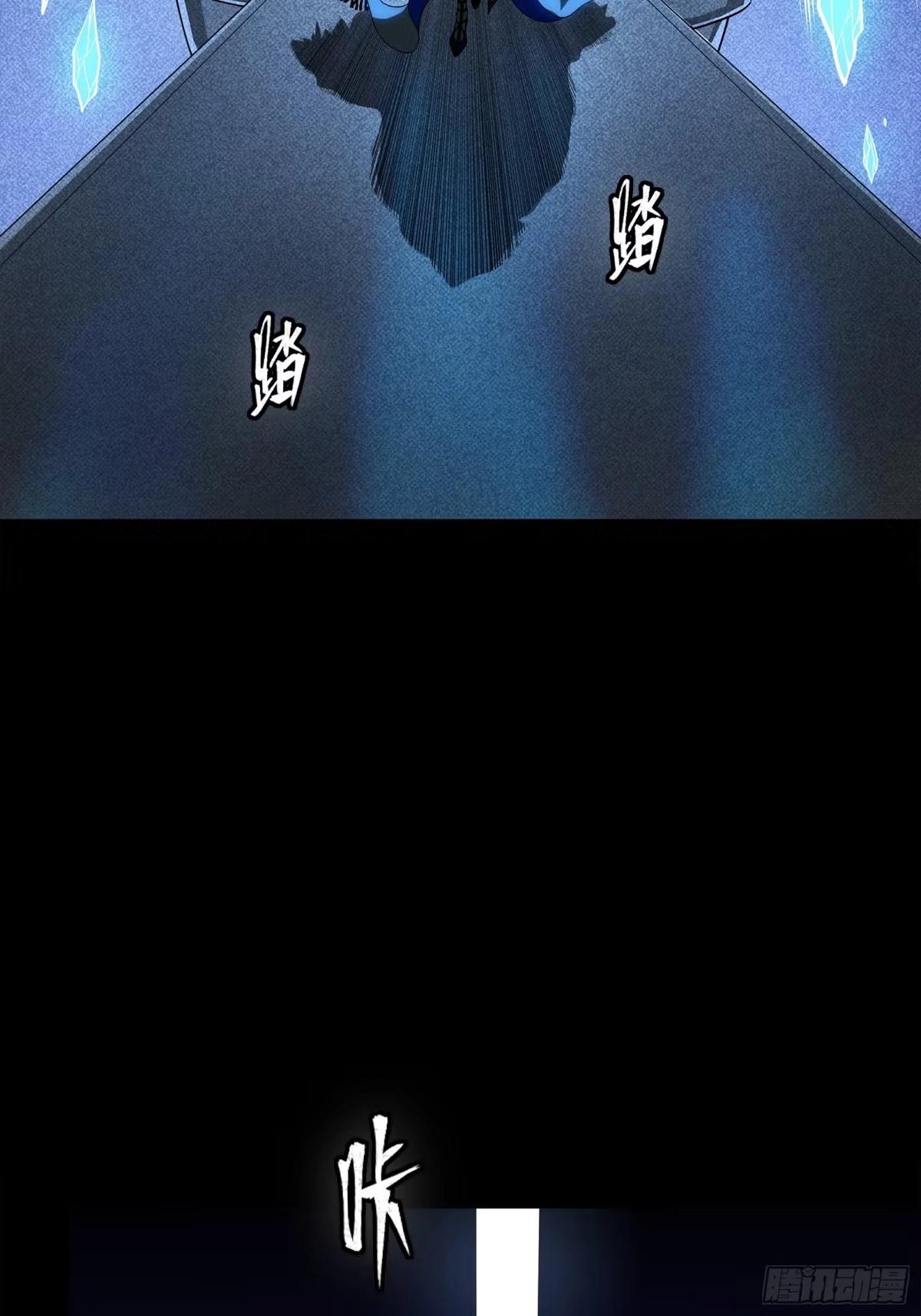 388 鸣鞭出渭桥 第30页