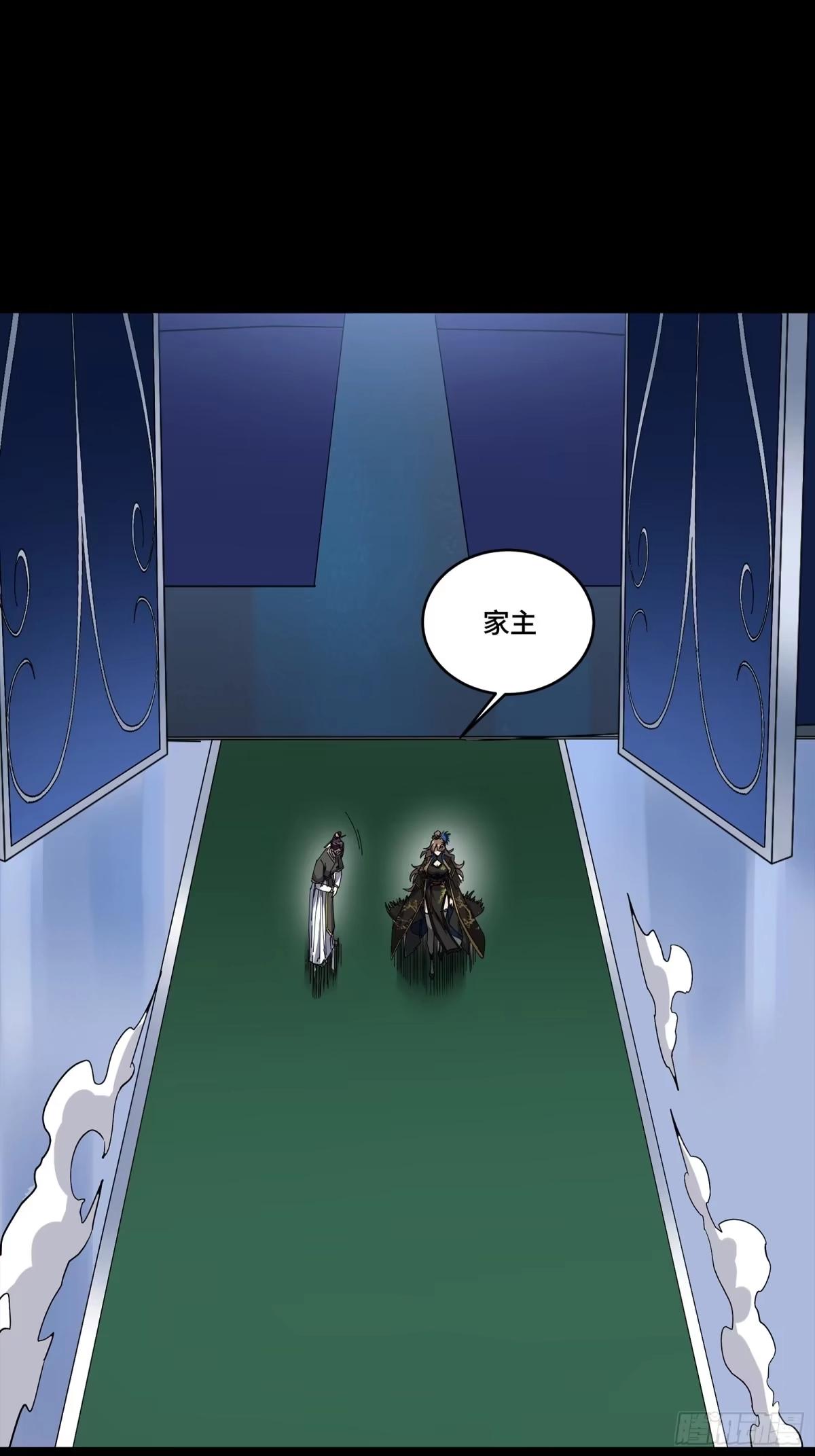 388 鸣鞭出渭桥 第32页