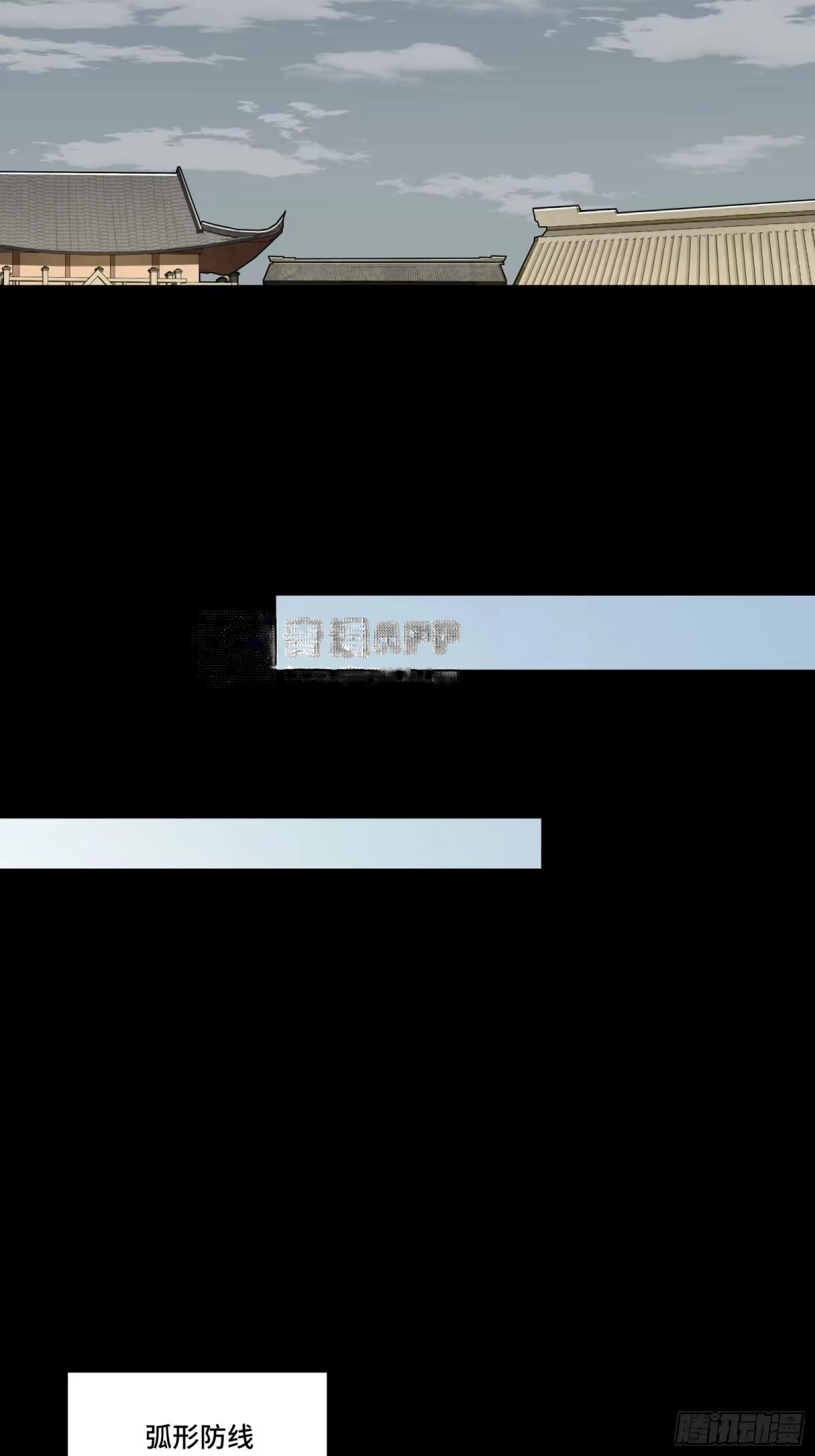 388 鸣鞭出渭桥 第35页