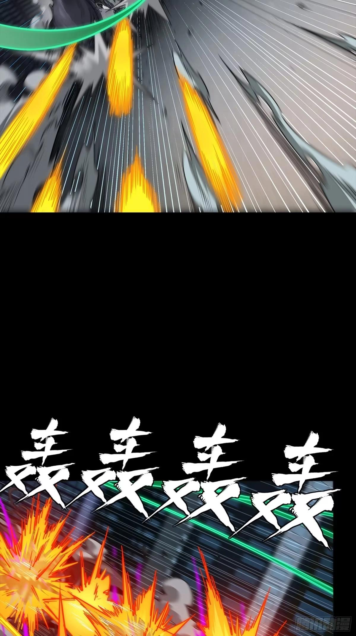 388 鸣鞭出渭桥 第38页