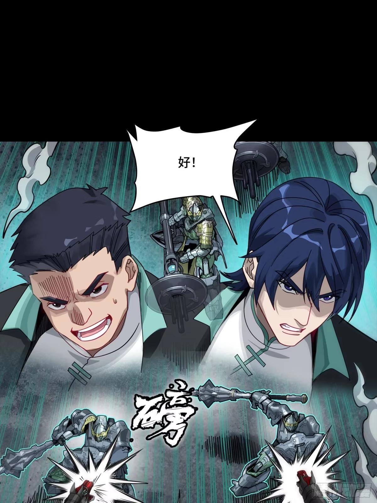 388 鸣鞭出渭桥 第42页