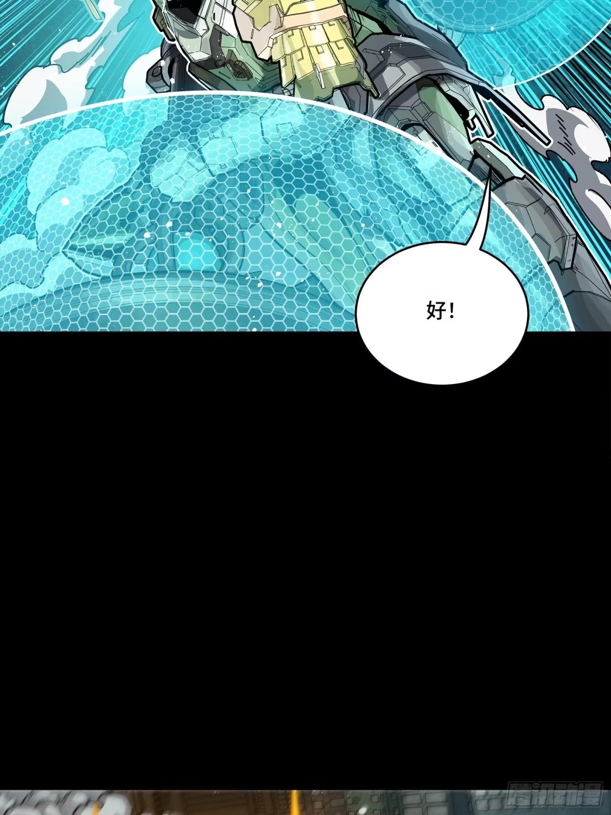 388 鸣鞭出渭桥 第45页
