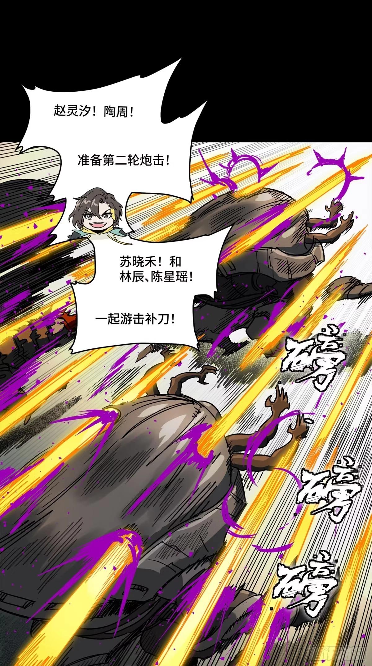 388 鸣鞭出渭桥 第49页