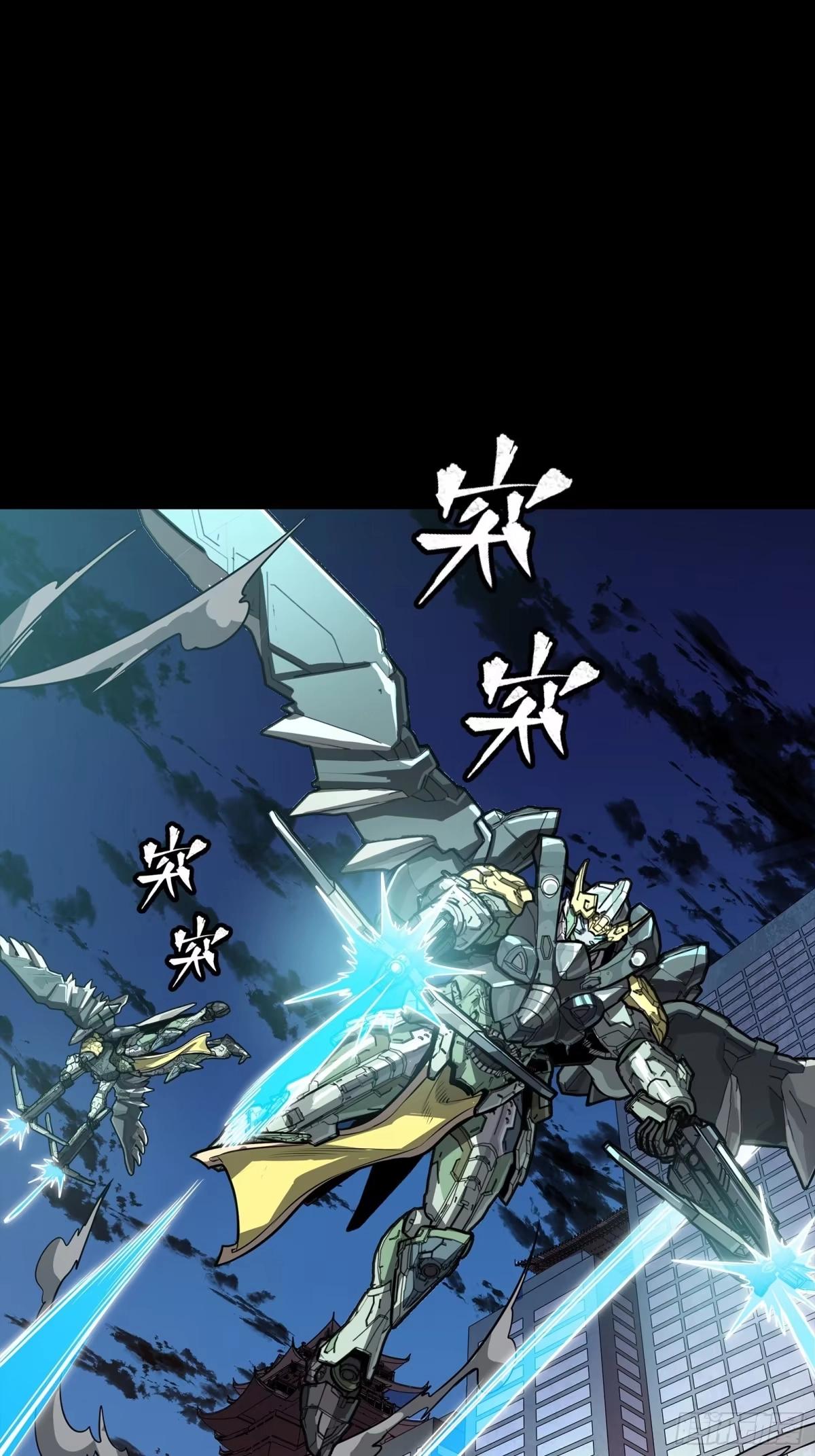 388 鸣鞭出渭桥 第54页