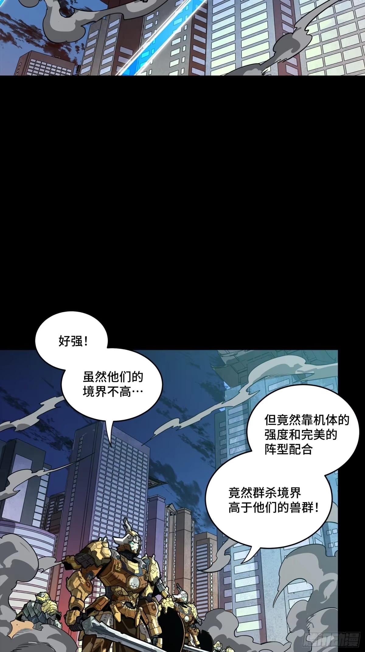 388 鸣鞭出渭桥 第55页
