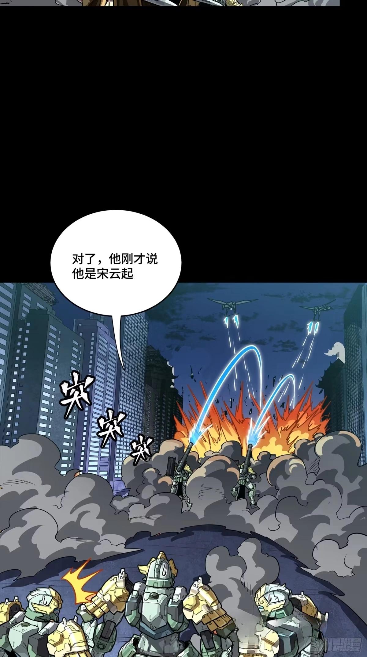 388 鸣鞭出渭桥 第56页