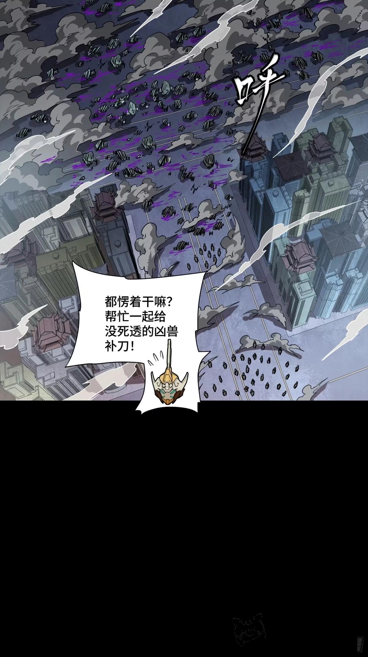 388 鸣鞭出渭桥 第61页