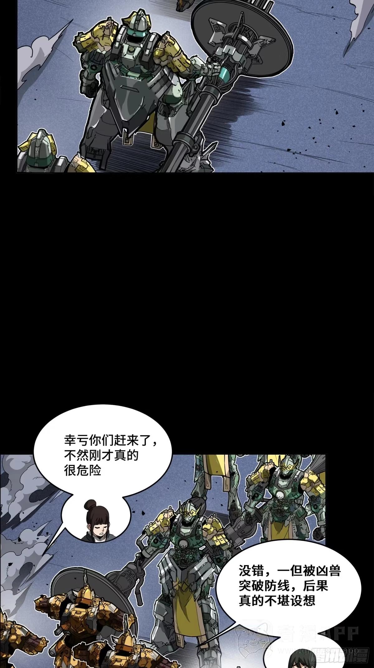 388 鸣鞭出渭桥 第66页