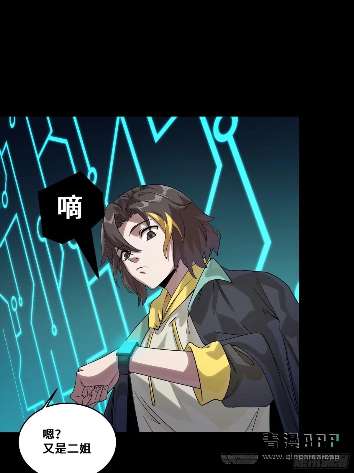 388 鸣鞭出渭桥 第71页