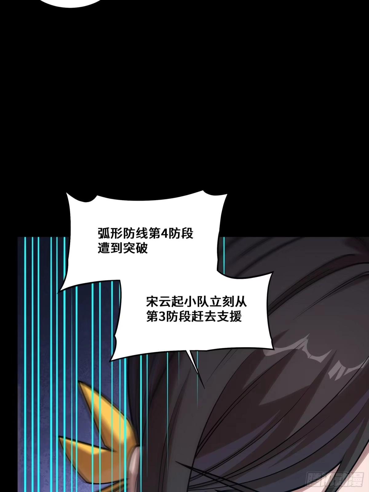 388 鸣鞭出渭桥 第72页