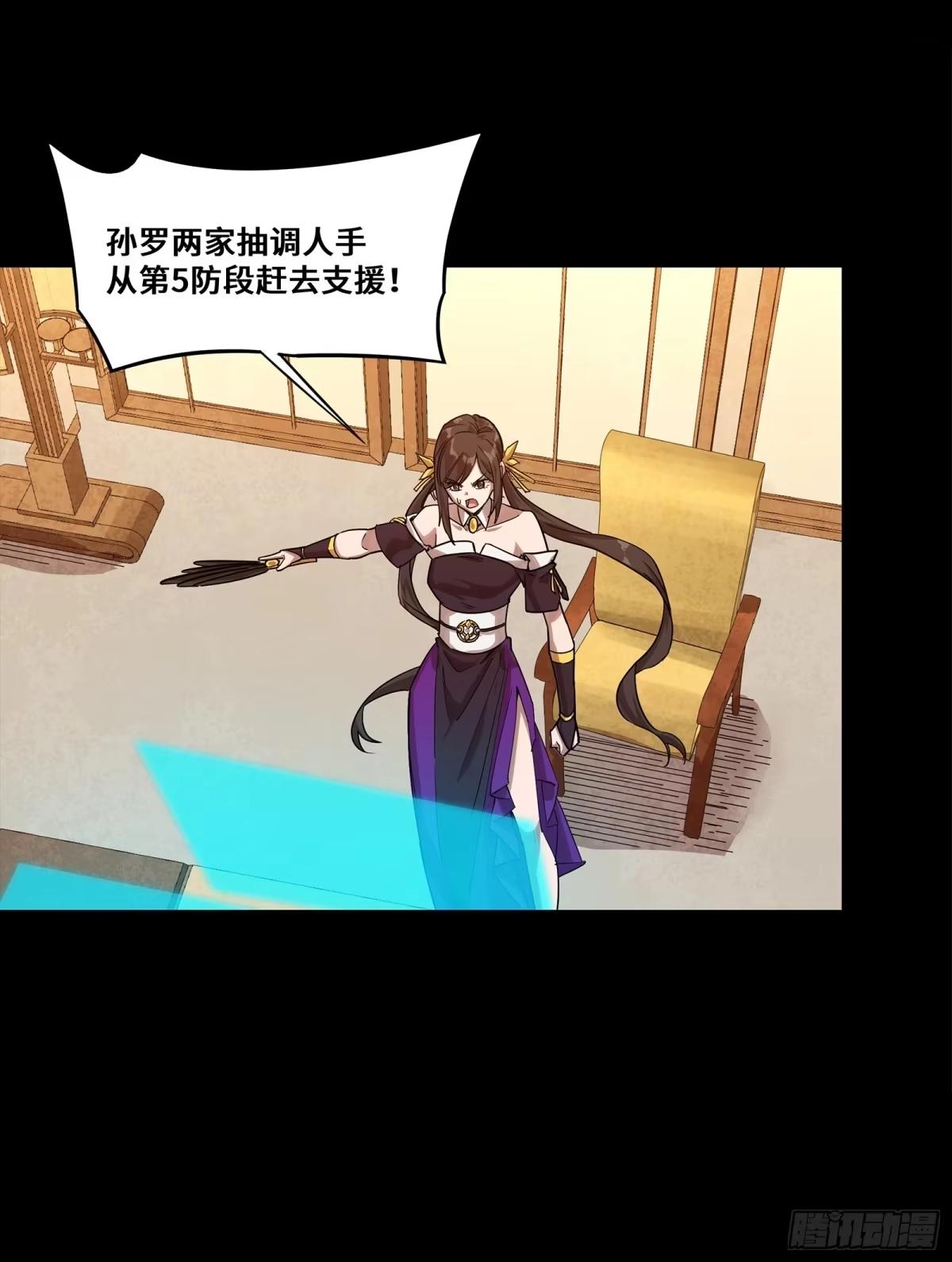 388 鸣鞭出渭桥 第74页