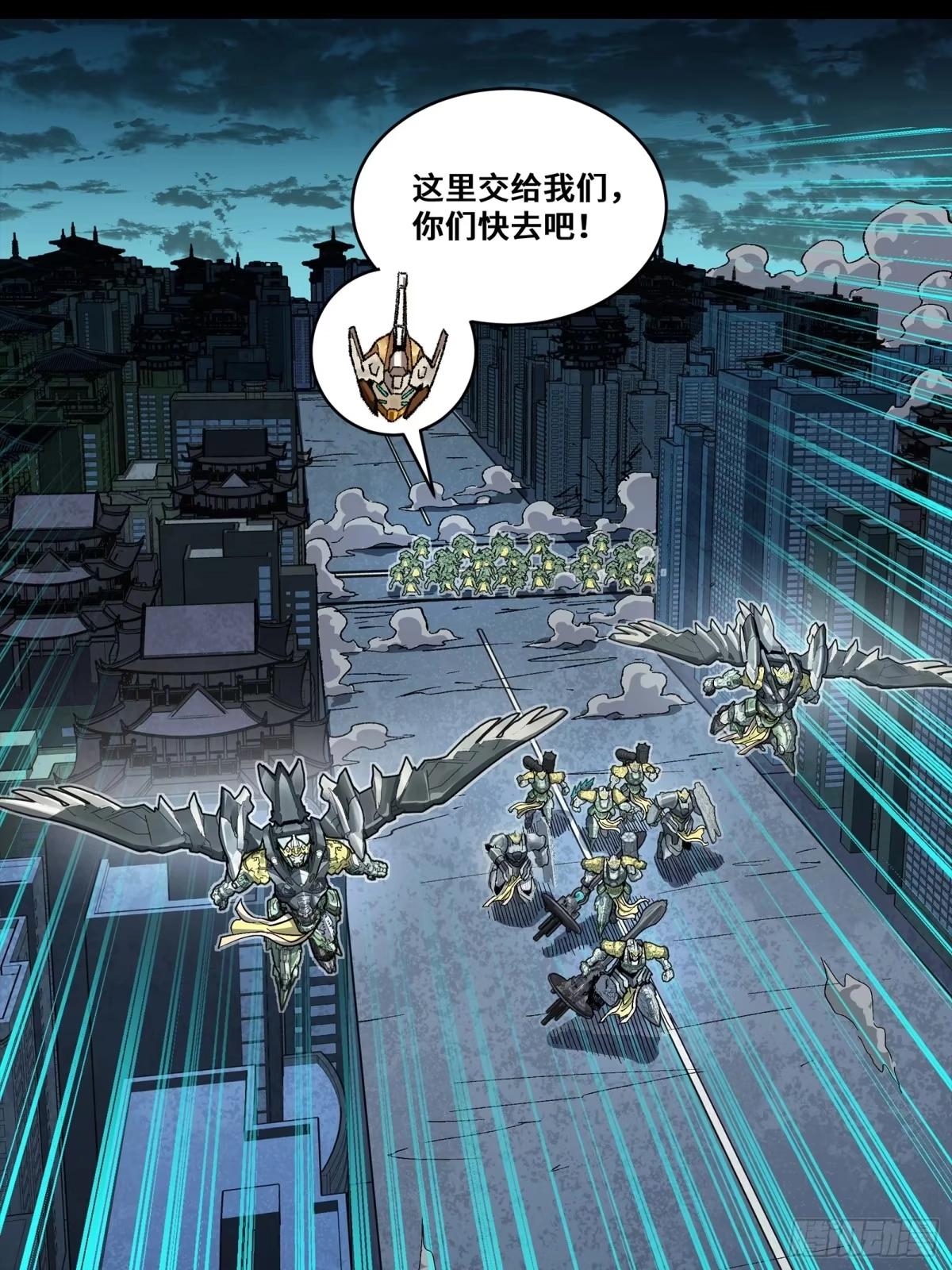 388 鸣鞭出渭桥 第77页