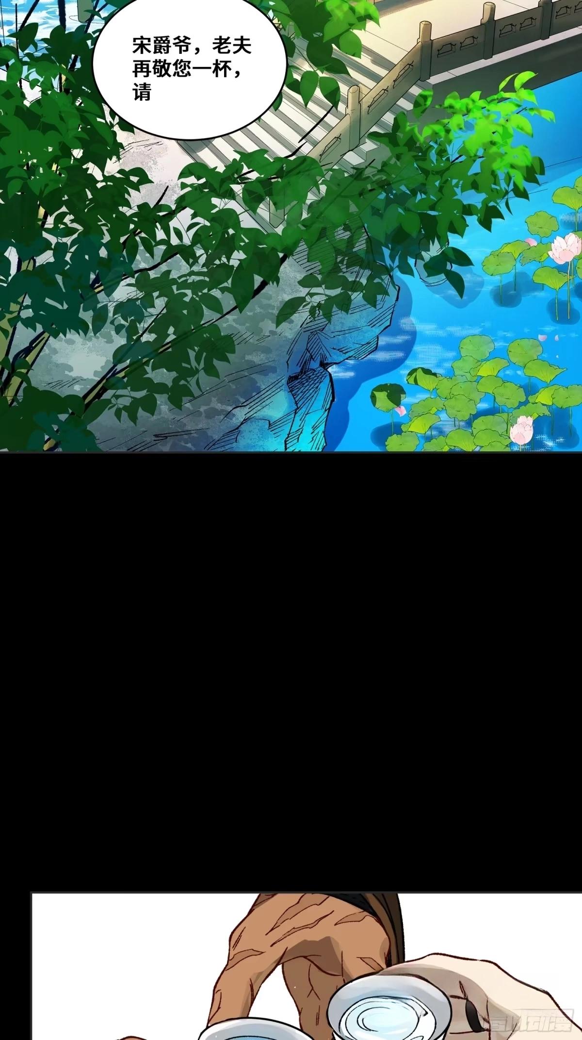 388 鸣鞭出渭桥 第81页