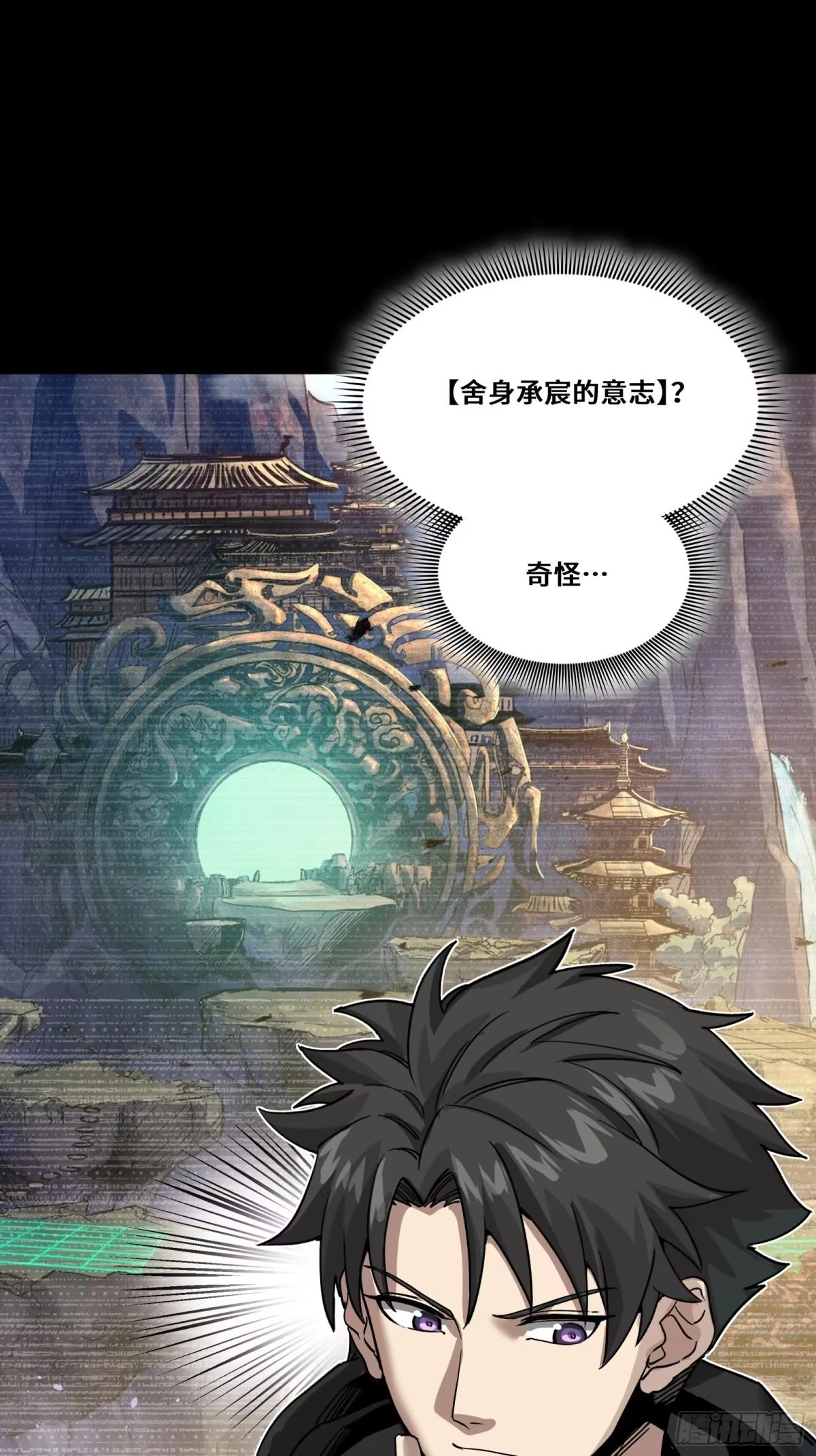 388 鸣鞭出渭桥 第93页