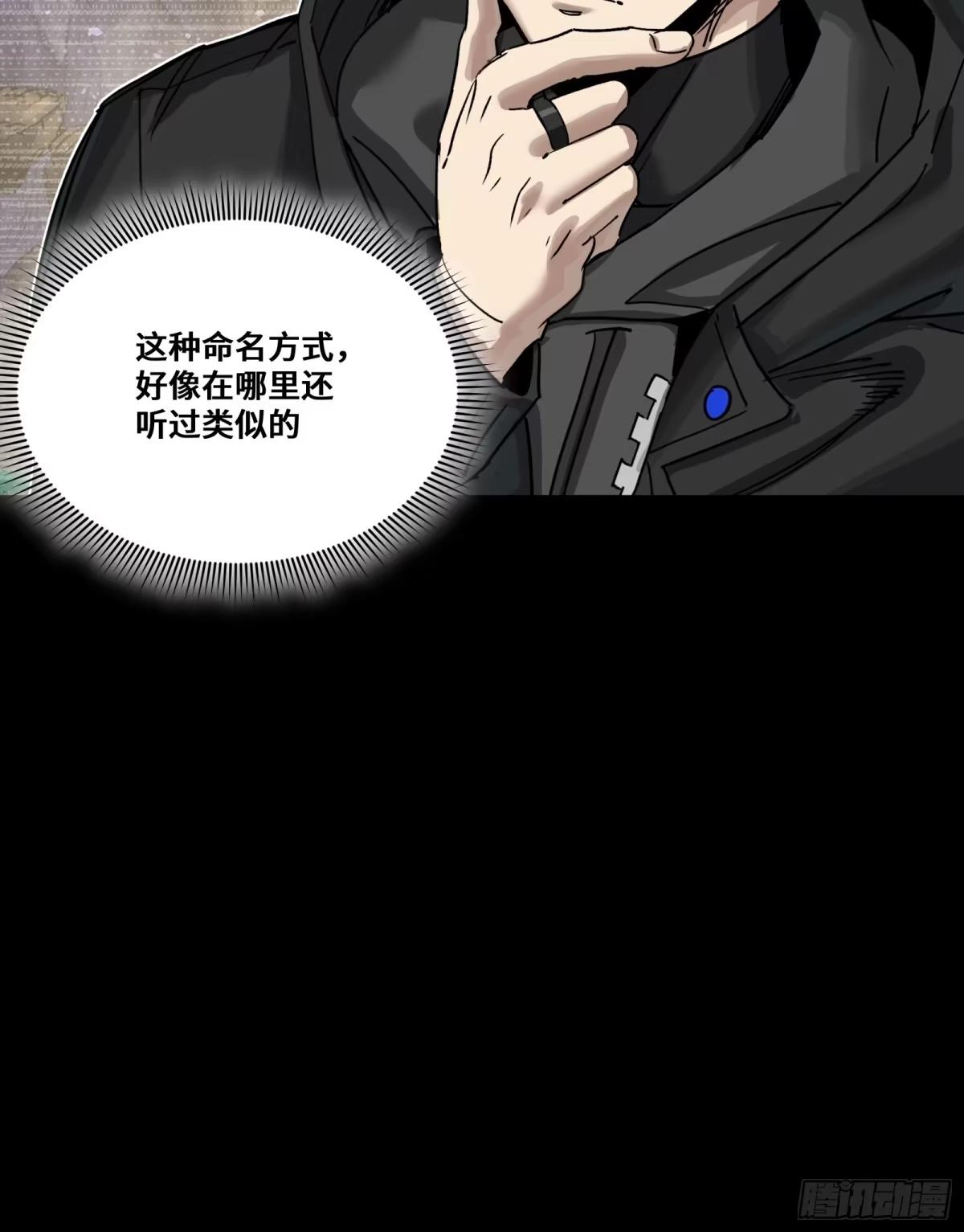 388 鸣鞭出渭桥 第94页