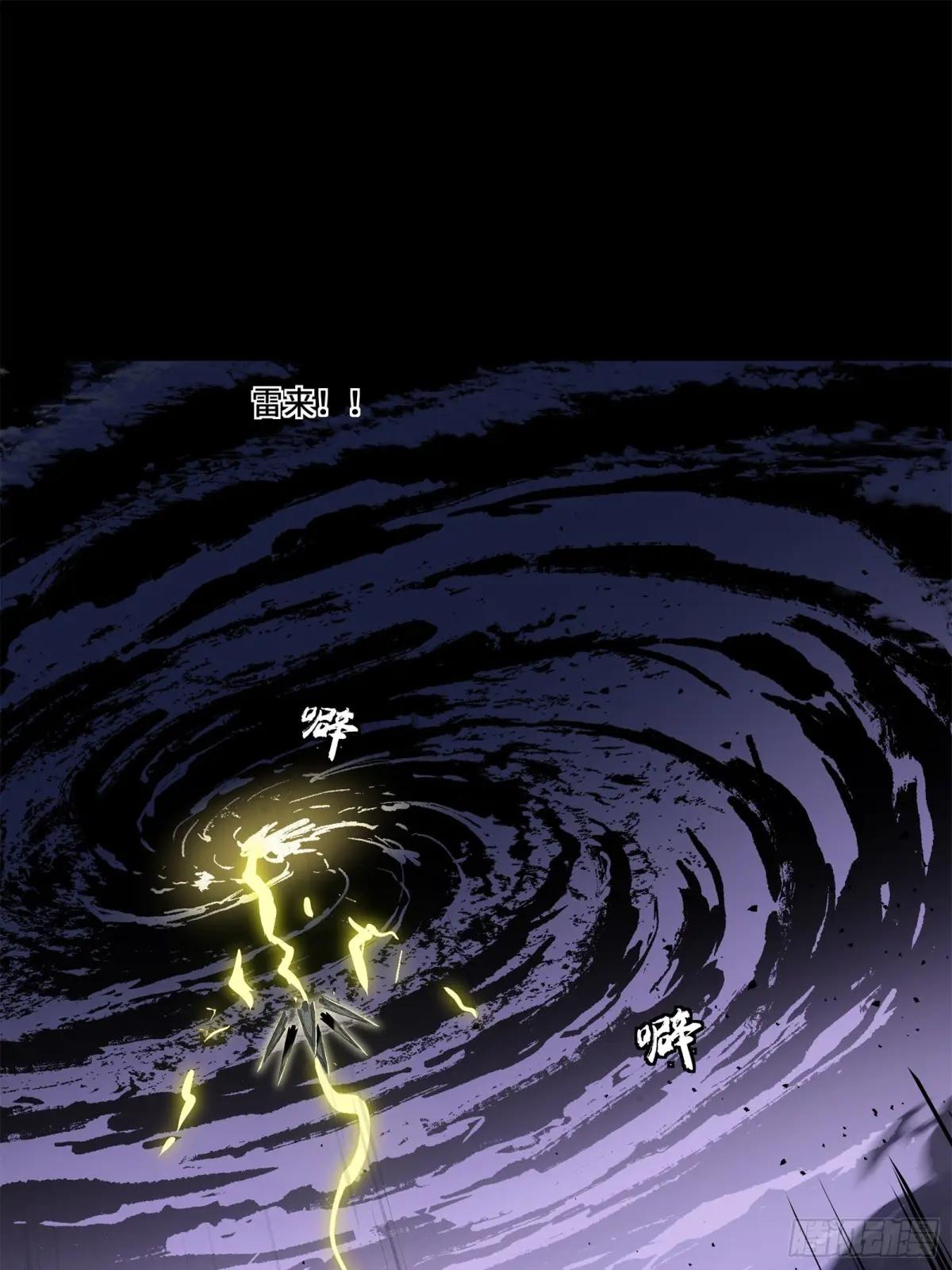130 等不到的人 第3页