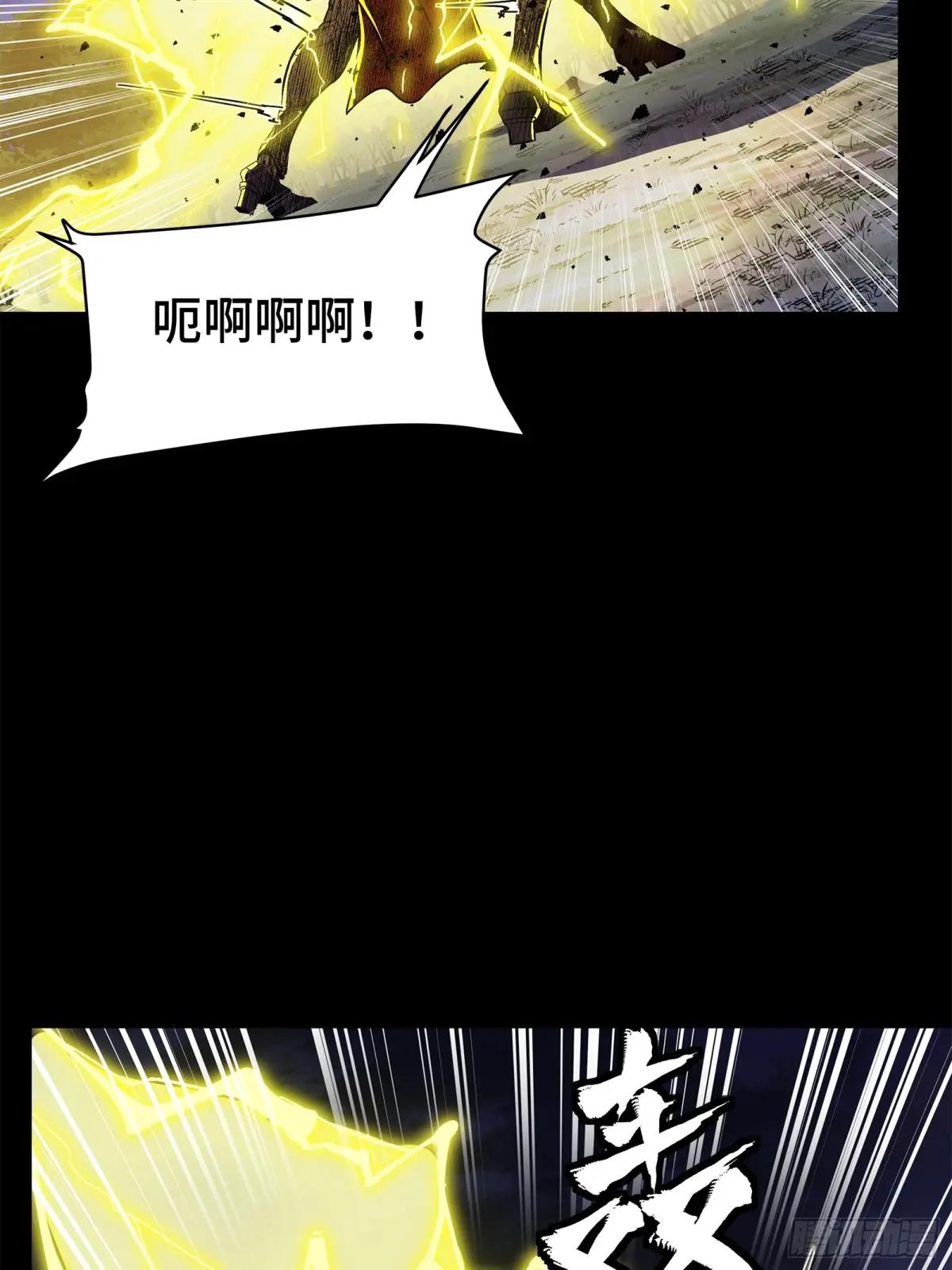 130 等不到的人 第8页