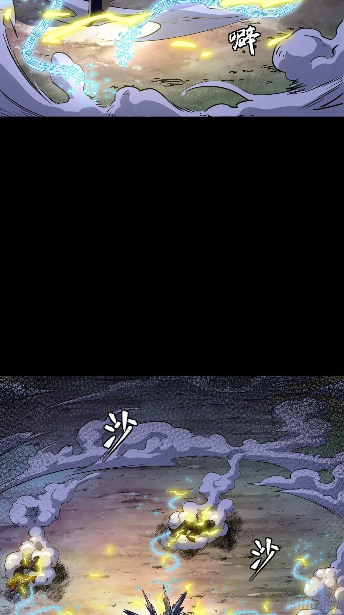 130 等不到的人 第12页